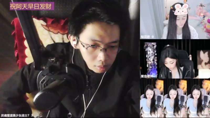 desktop 2025-04-27 21-39-29士士3