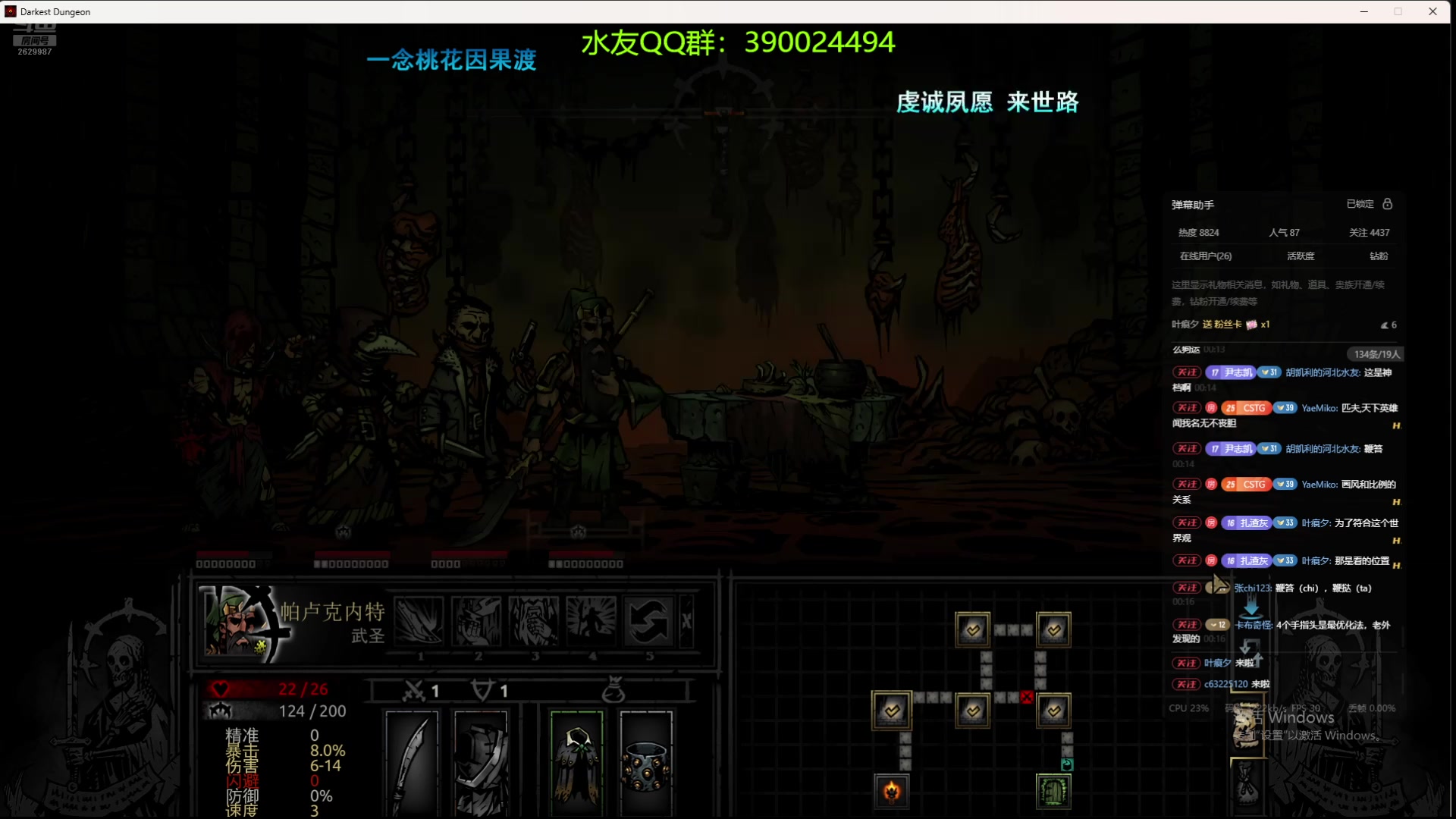 【2025-05-24 23点场】下人灰：试试各种角色MOD！