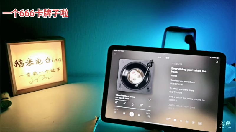【2025-5-29 2点场】叫我好姑娘吧:梦想创造营第二季啦
