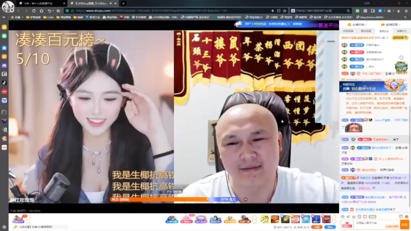 desktop 2025-04-28 12-47-26小贝1