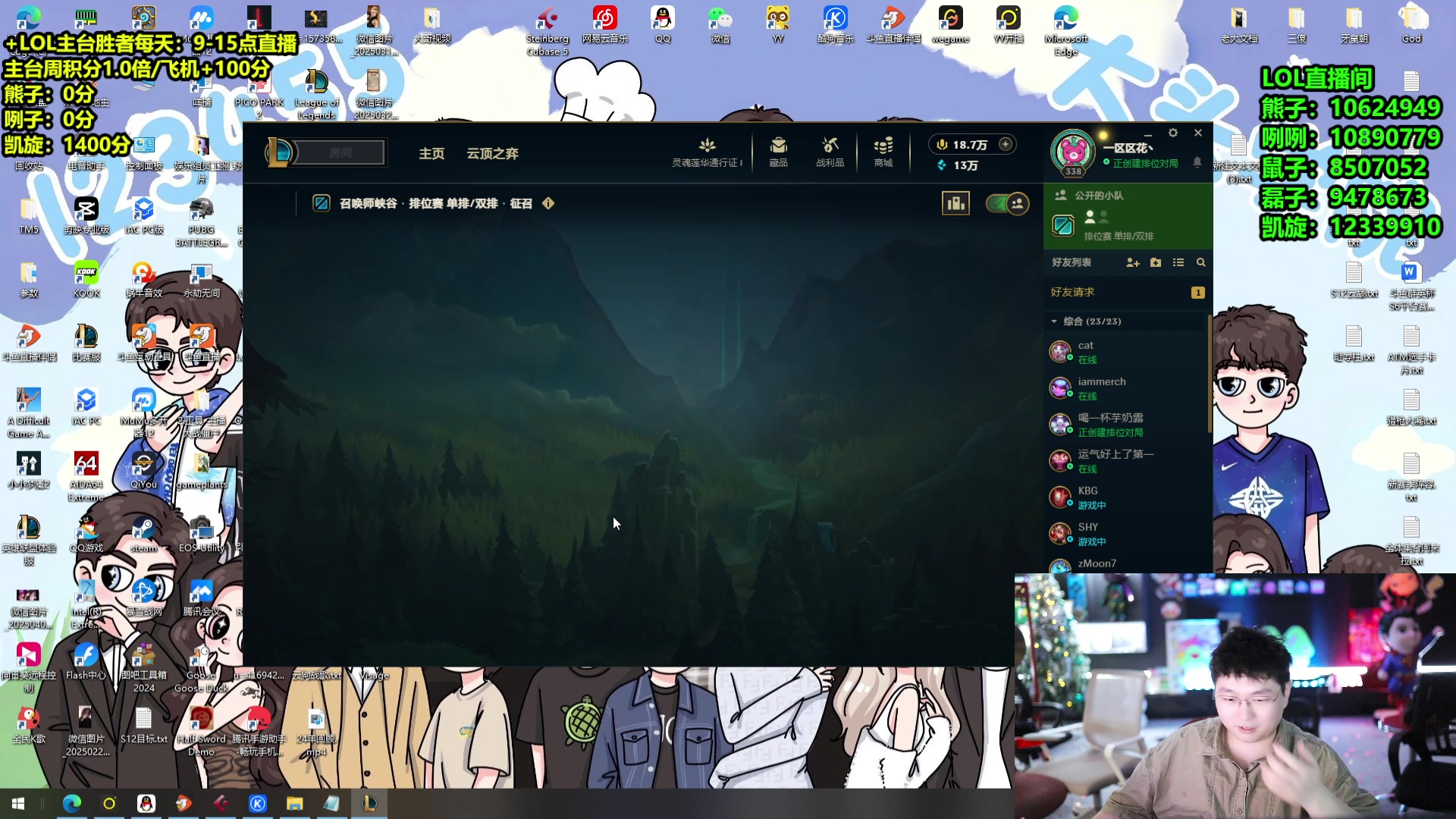 【2025-05-29 12点场】南波儿大魔王丶：云顶回来的LOL主播！