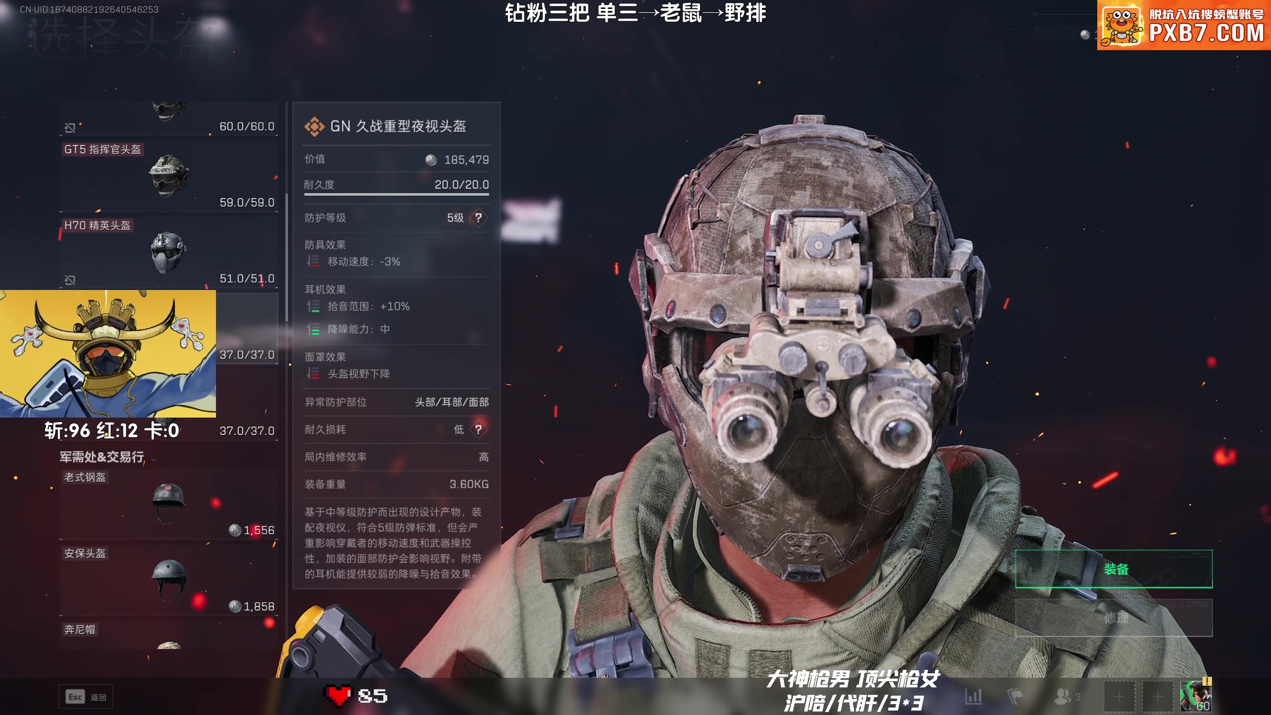 【2025-05-29 00点场】Lifeiwnl：单三→老鼠→野排