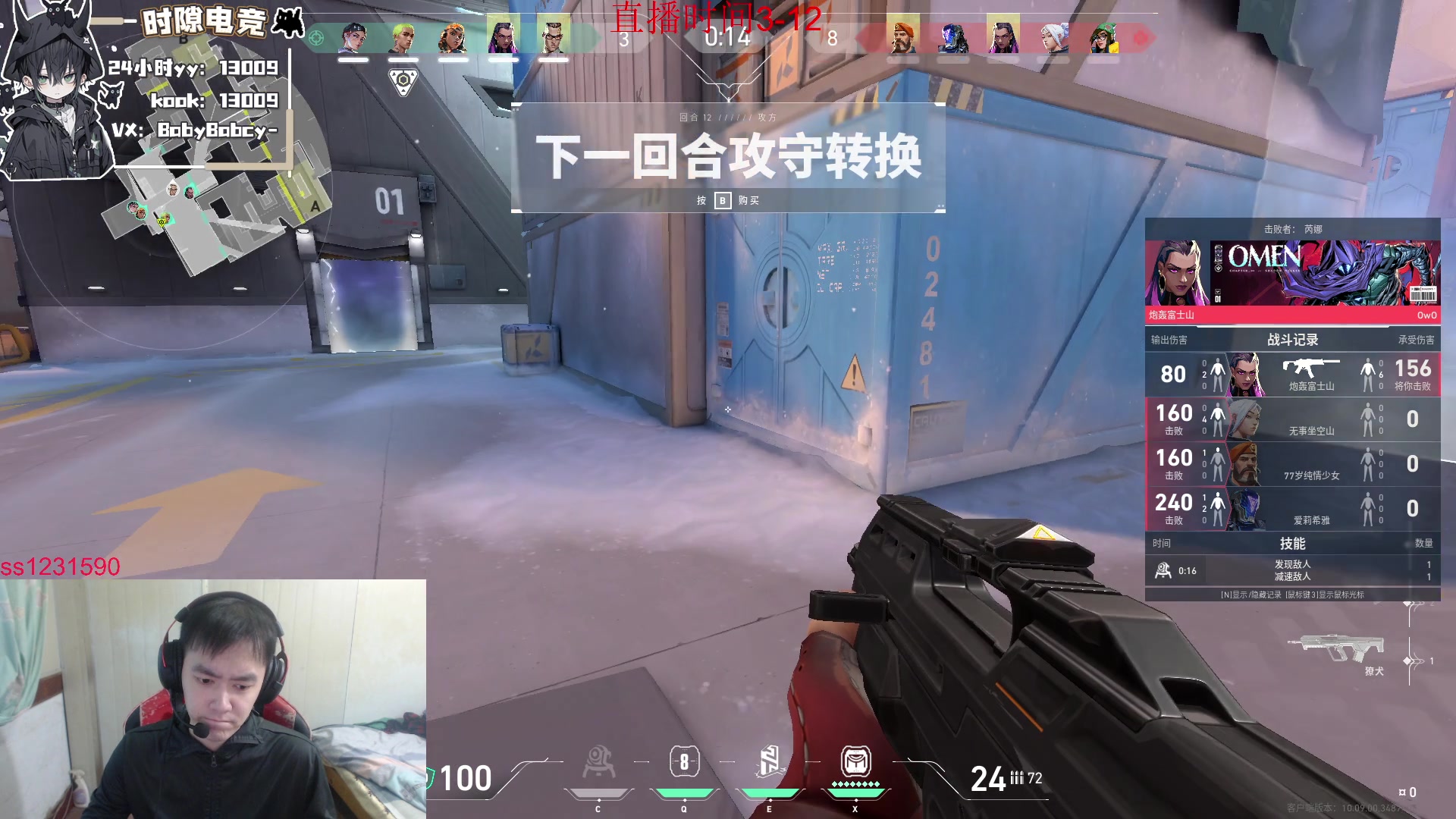 【2025-05-29 14点场】14德莱文：MobaFps全能型选手