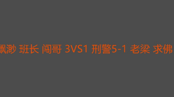 【2025-5-28 22点场】罗马复兴古天乐:罗马复兴古天乐