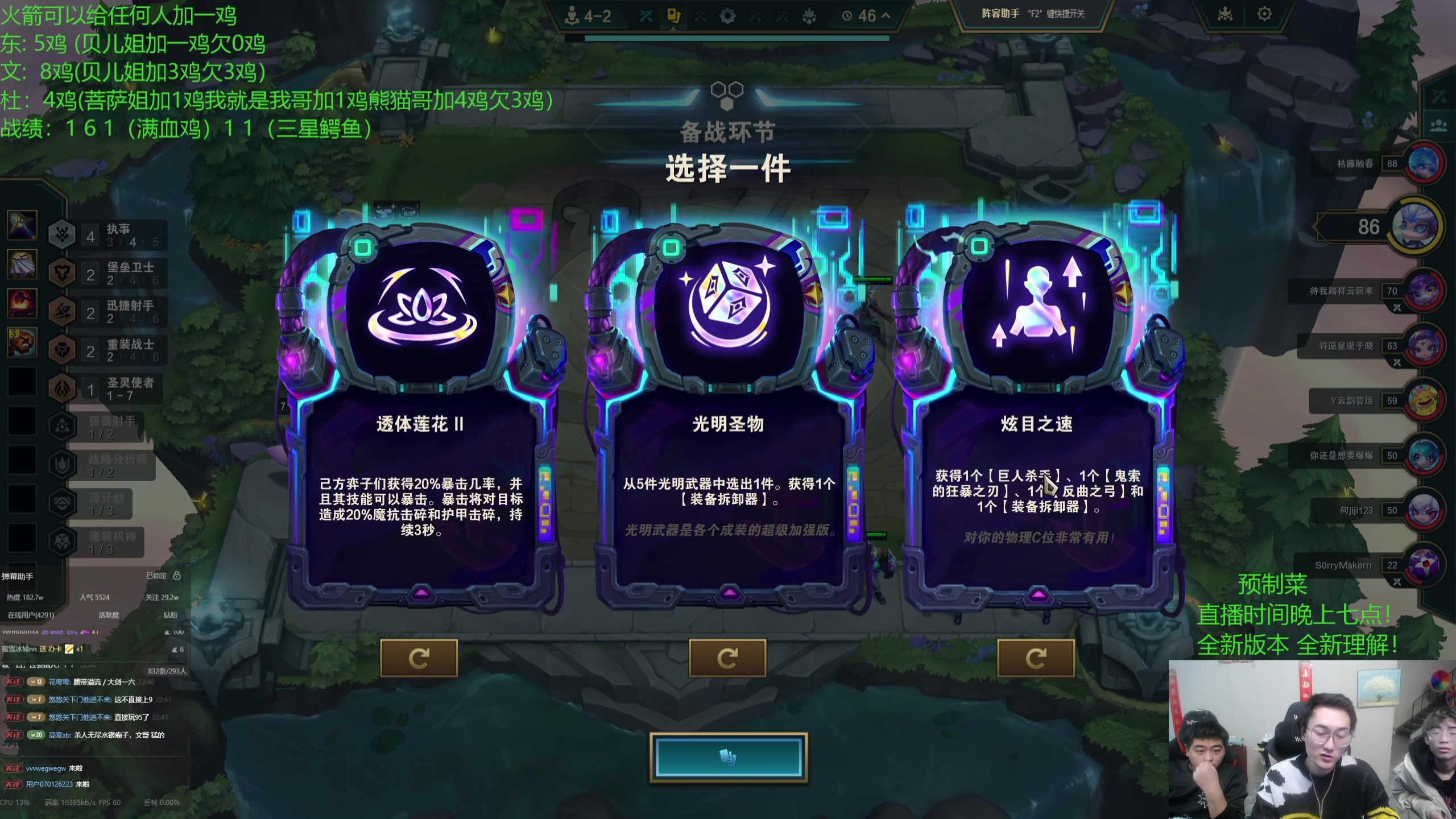 【2025-05-29 07点场】丸子头的文哥哥：速看电一千分游龙！
