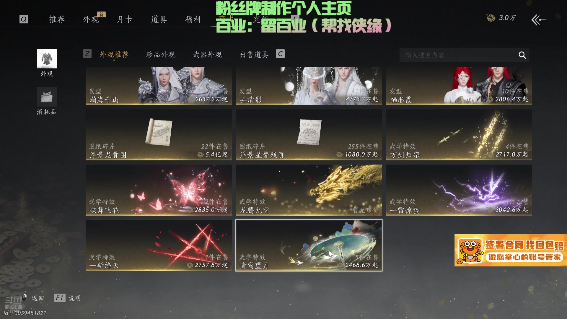 【2025-05-23 19点场】牙子小姐S：【牙】烧冬瓜晚上好~