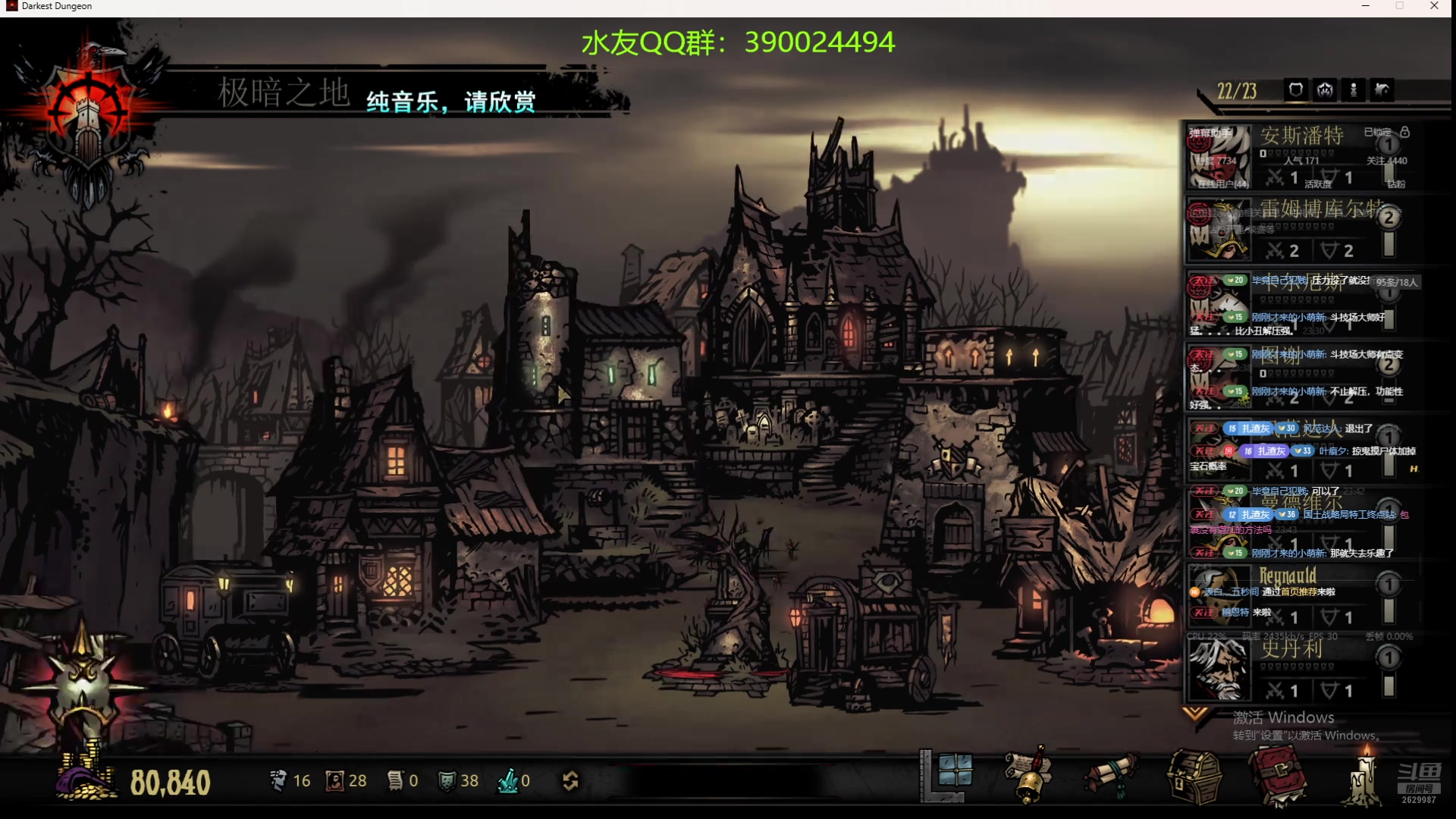 【2025-05-27 23点场】下人灰：地牢MOD角色开荒哦