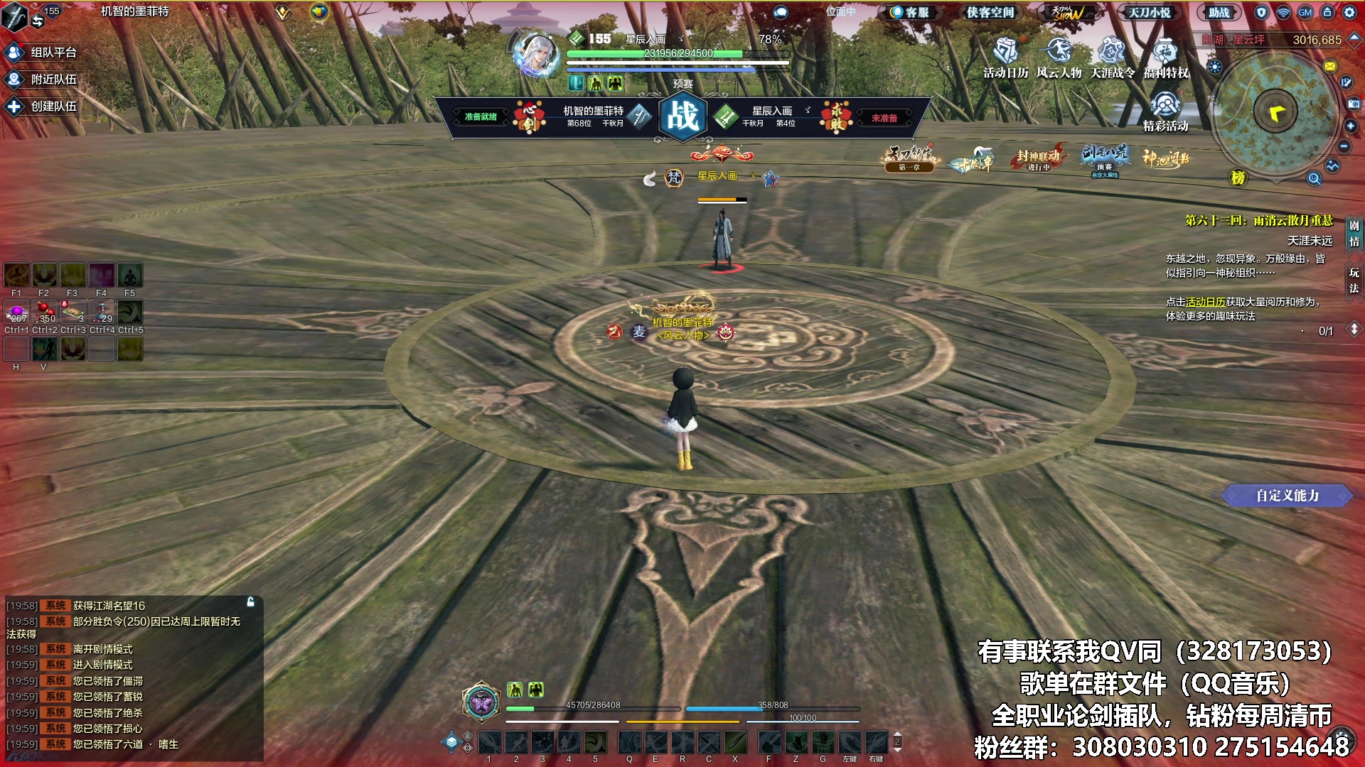 【2025-05-29 19点场】最恶之劍：剑荡初赛玩一玩，启动
