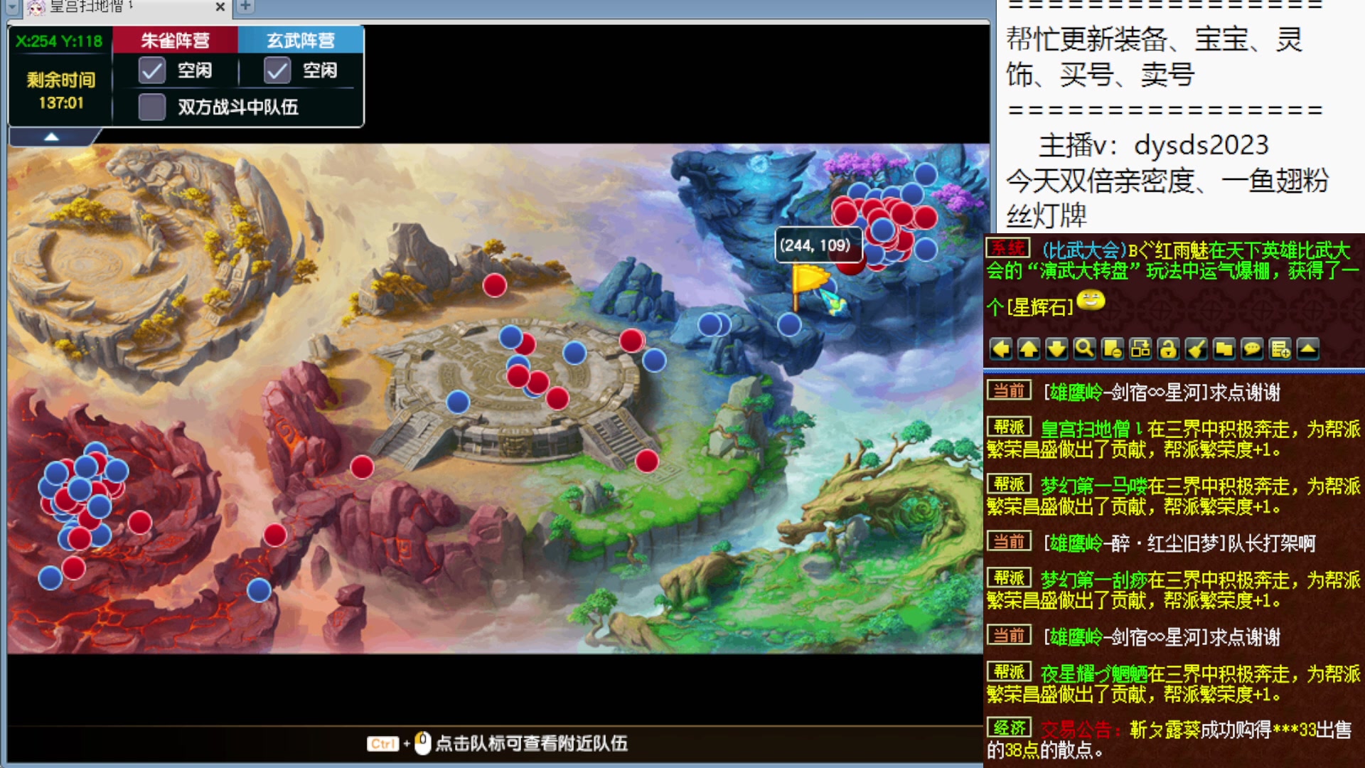 【2025-05-25 13点场】皇宫扫地僧：雄鹰岭第一视角比武大会