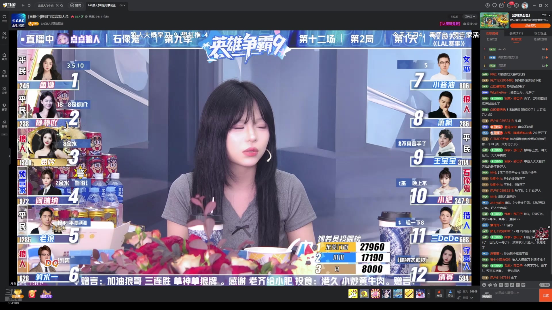 【2025-05-29 14点场】EA丶老狼：OBLAL排位赛！