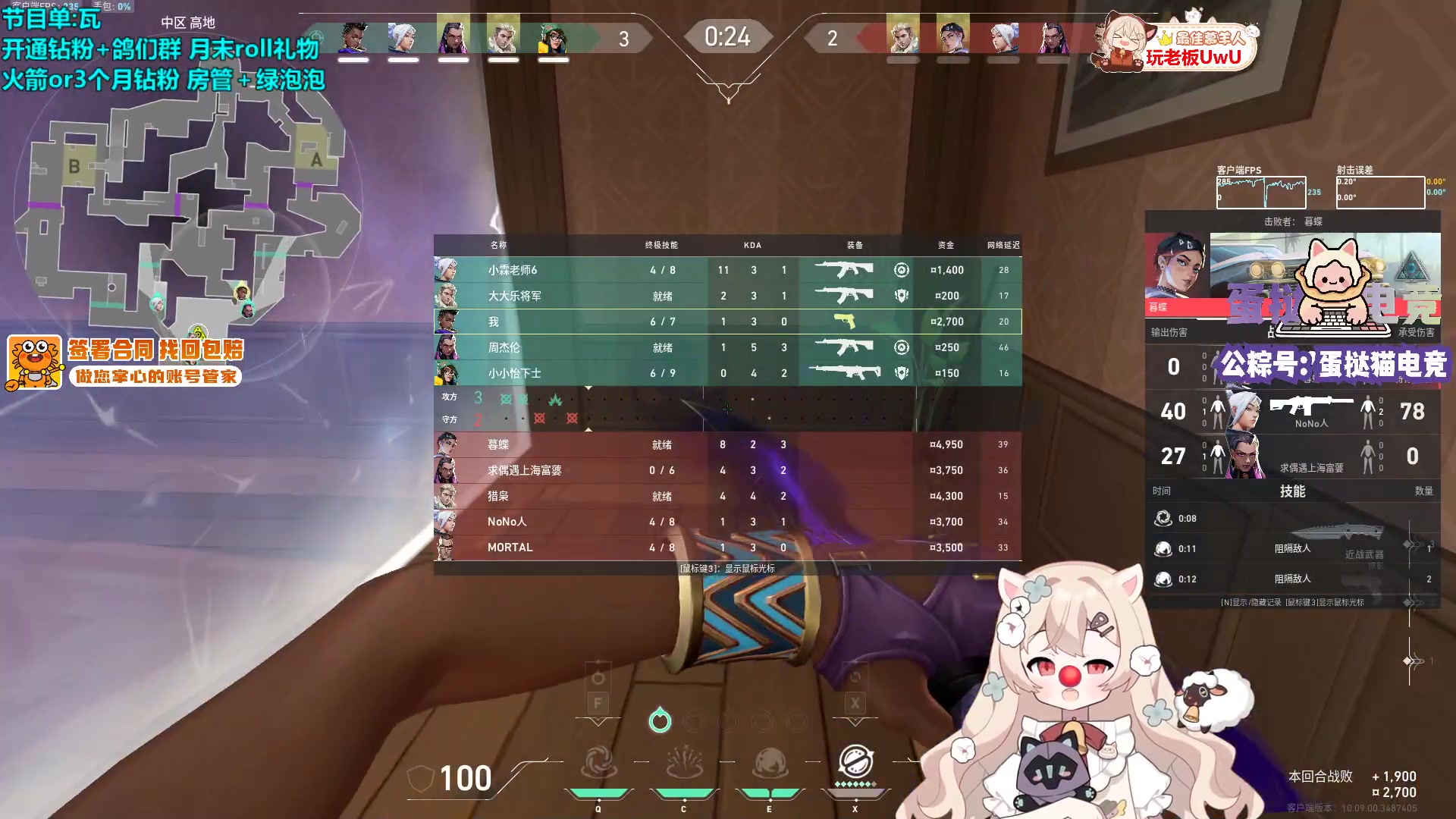 【2025-5-29 1点场】请给我画一只羊:小羊：今天是瓦基咪 UwU