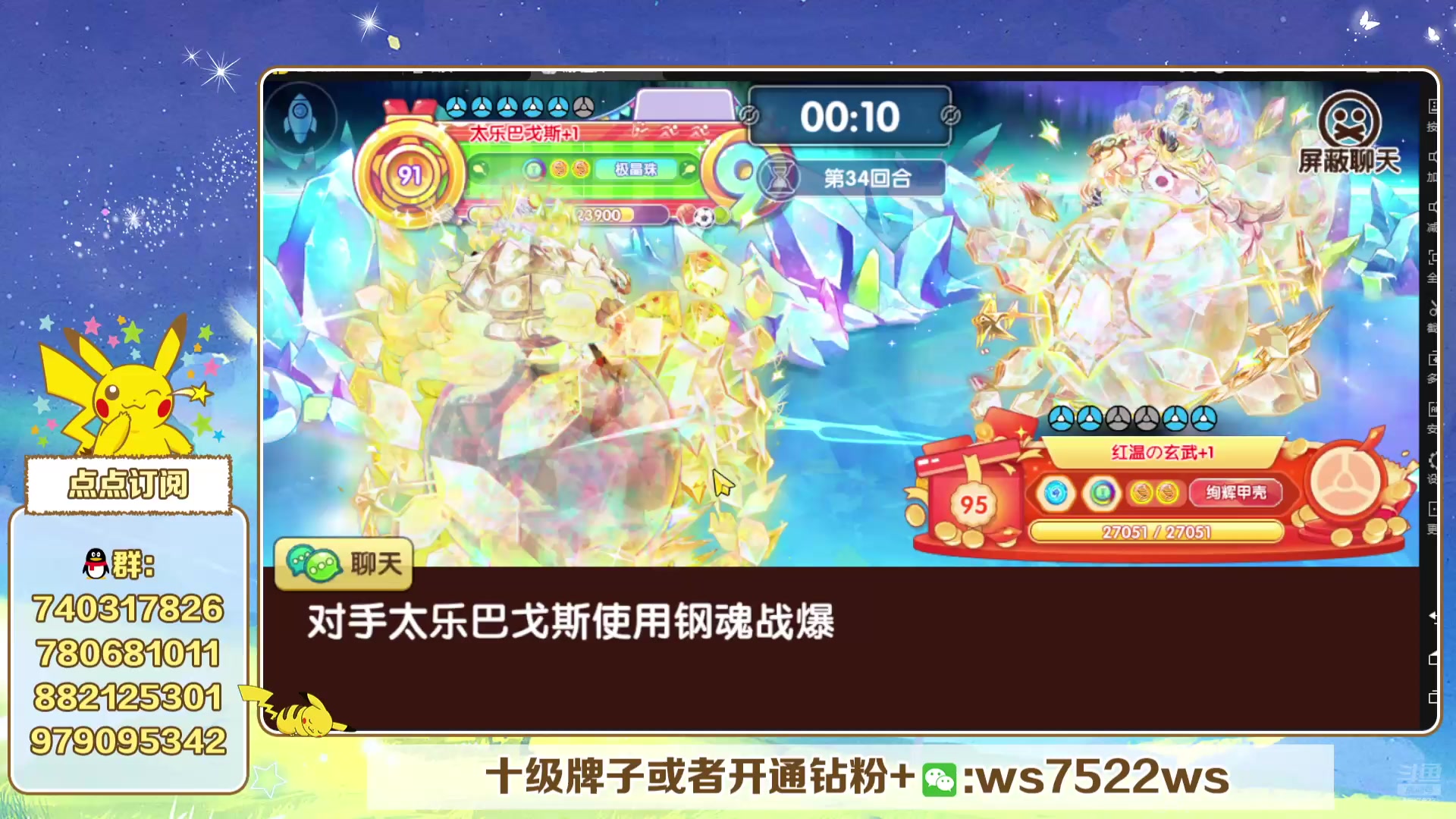 【2025-05-28 18点场】失眠君灬灬：看新宠，玩新宠