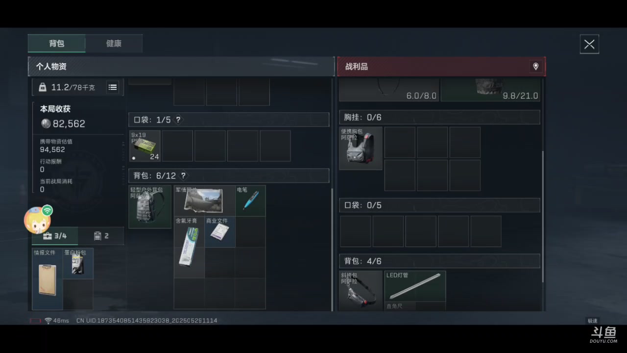 【2025-05-29 11点场】wsx7411254：跑刀仔的崛起 3159343