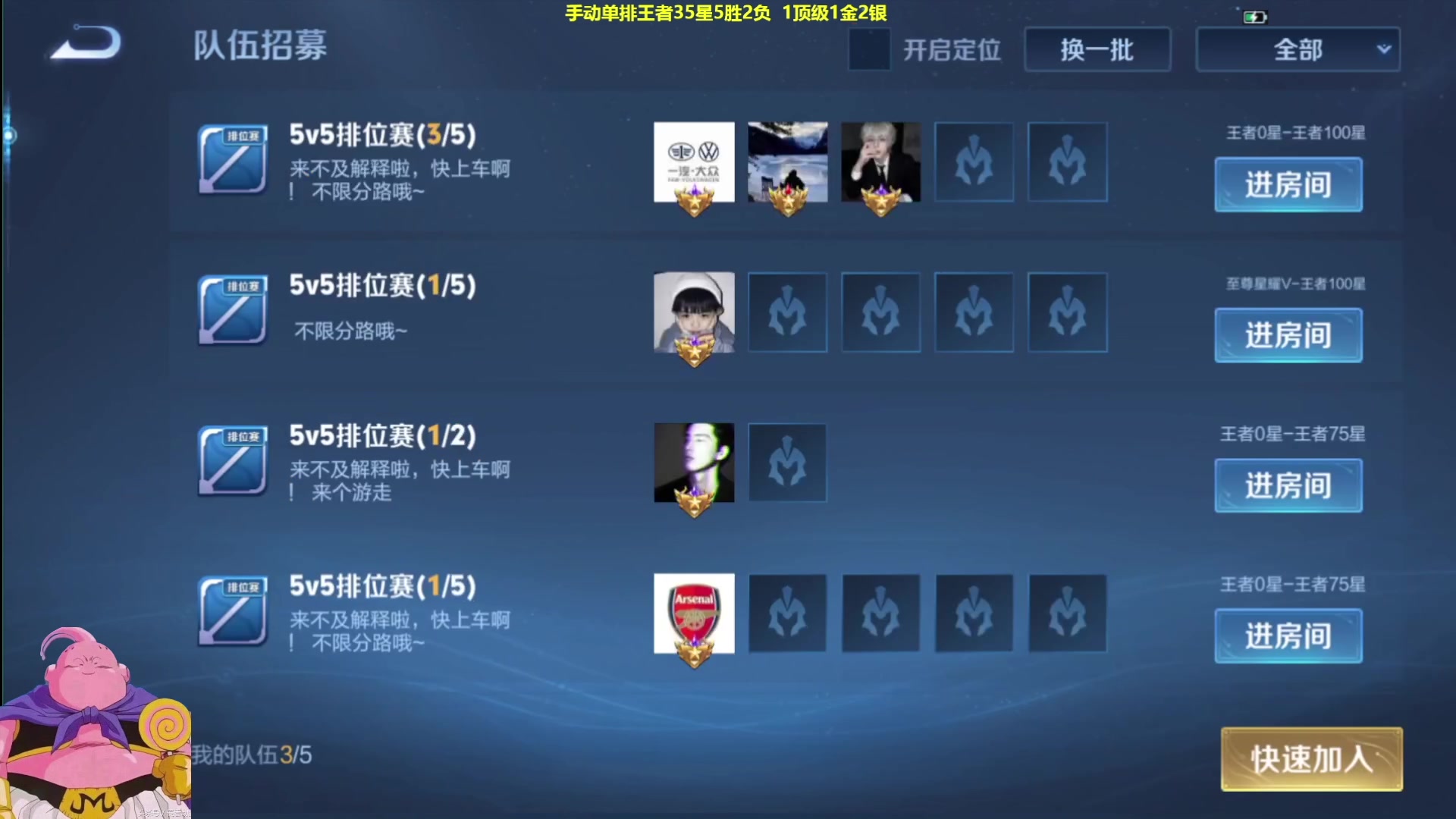 【2025-05-29 02点场】大魔王夏天天丶：射手手动单排100星，第二个马上100星