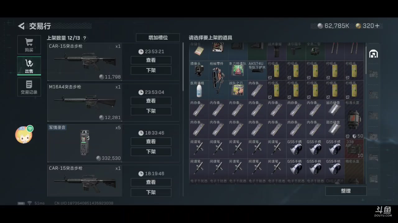 【2025-05-26 完整版】wsx7411254：跑刀仔的崛起 3159343