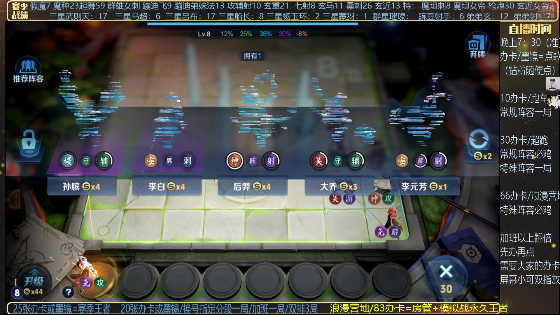 【2025-05-28 22点场】甄知棒：吕布婉儿1V10，起舞魔种蹦迪飞