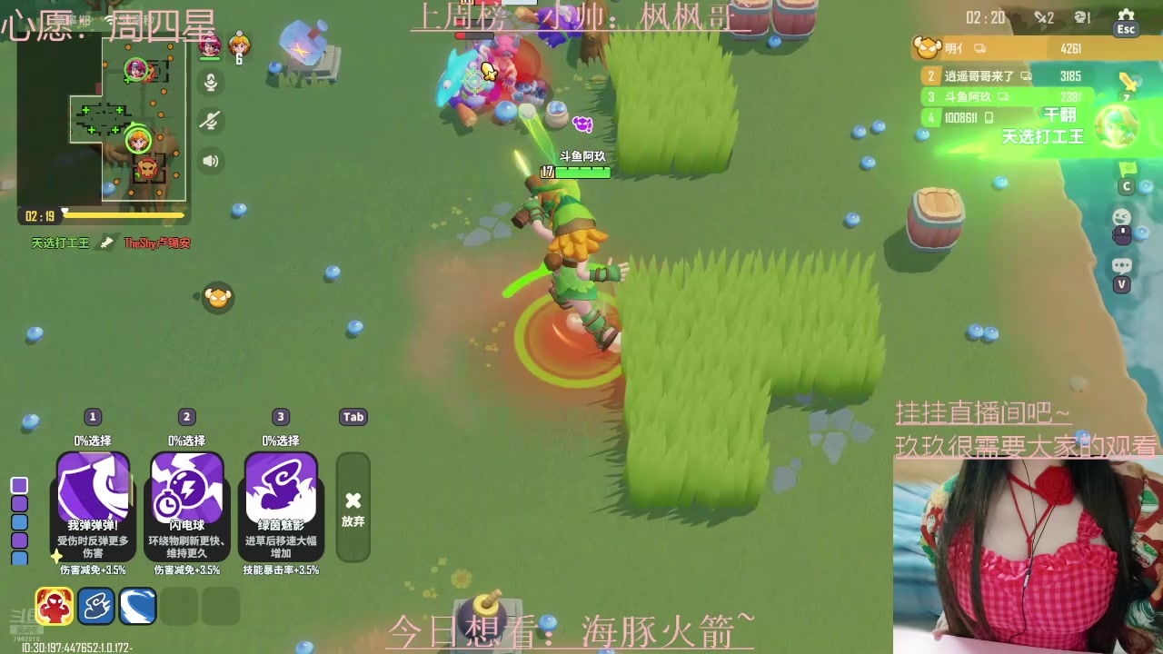 【2025-05-28 14点场】阿玖yoki：有车/一个有实力的甜妹