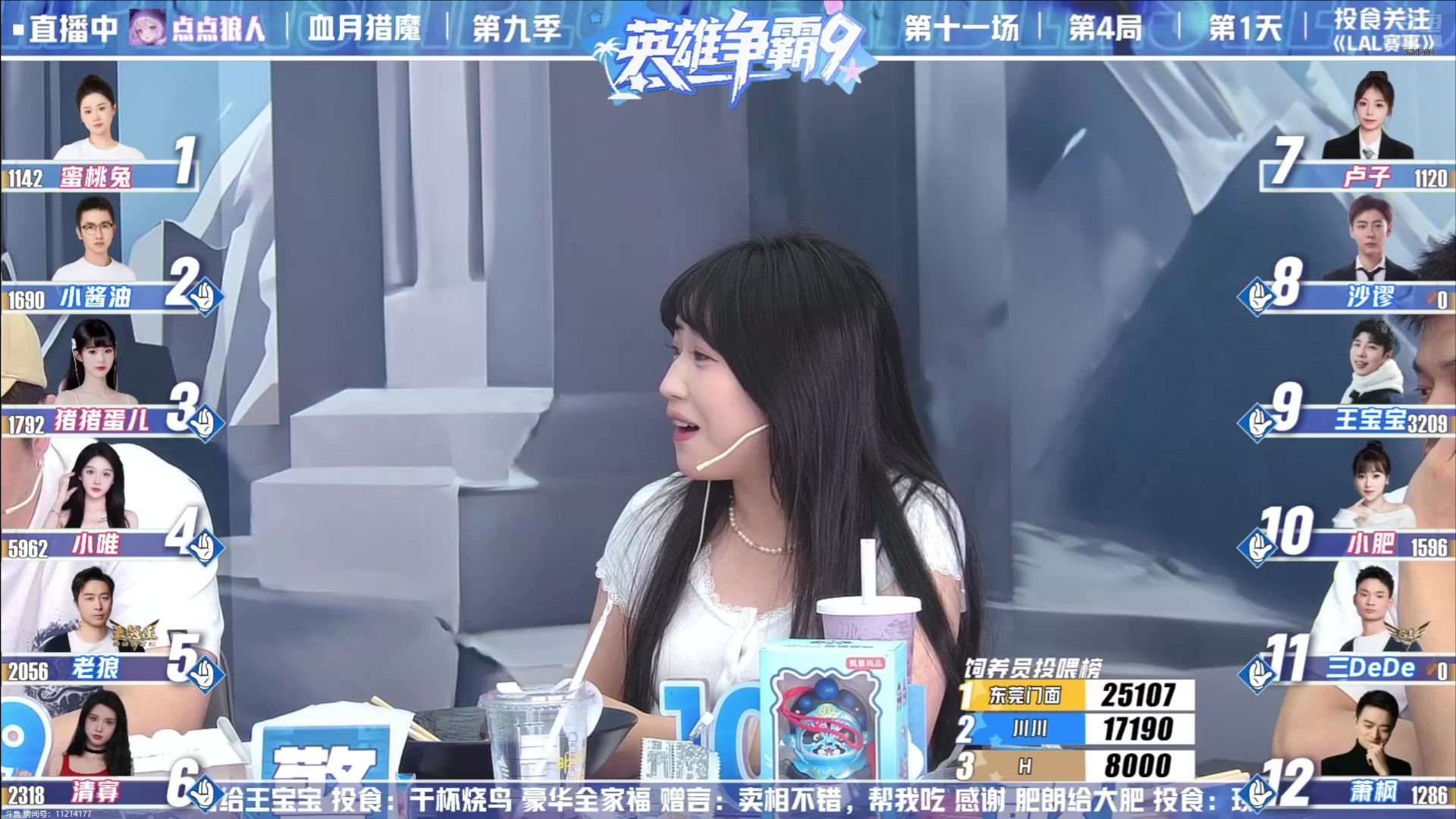 【2025-05-29 08点场】EA丶老狼：OBLAL排位赛！