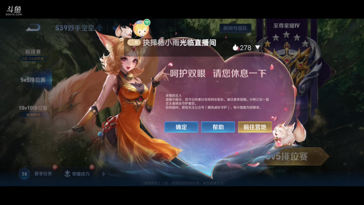 【2025-5-28 23点场】电竞情v:打野-其他；全能电竞玩家