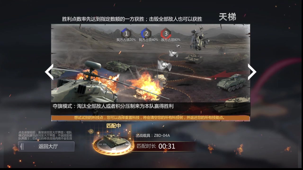 【2025-05-26 18点场】神怒流云飞沙：神怒~流云飞沙