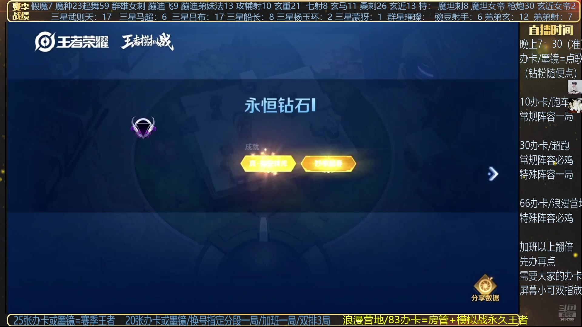 【2025-05-29 20点场】甄知棒：吕布婉儿1V10，起舞魔种蹦迪飞