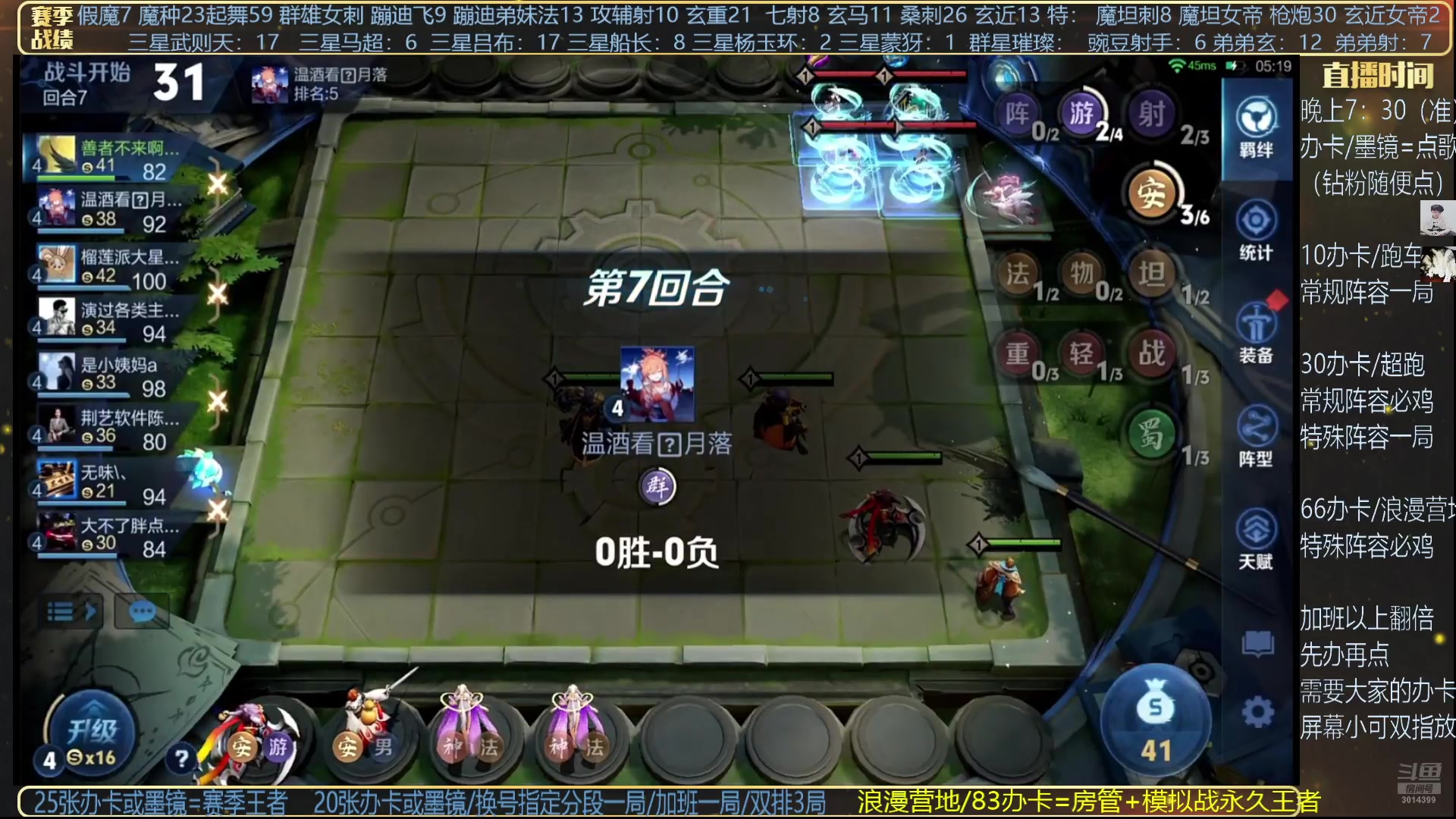 【2025-05-29 10点场】甄知棒：吕布婉儿1V10，起舞魔种蹦迪飞