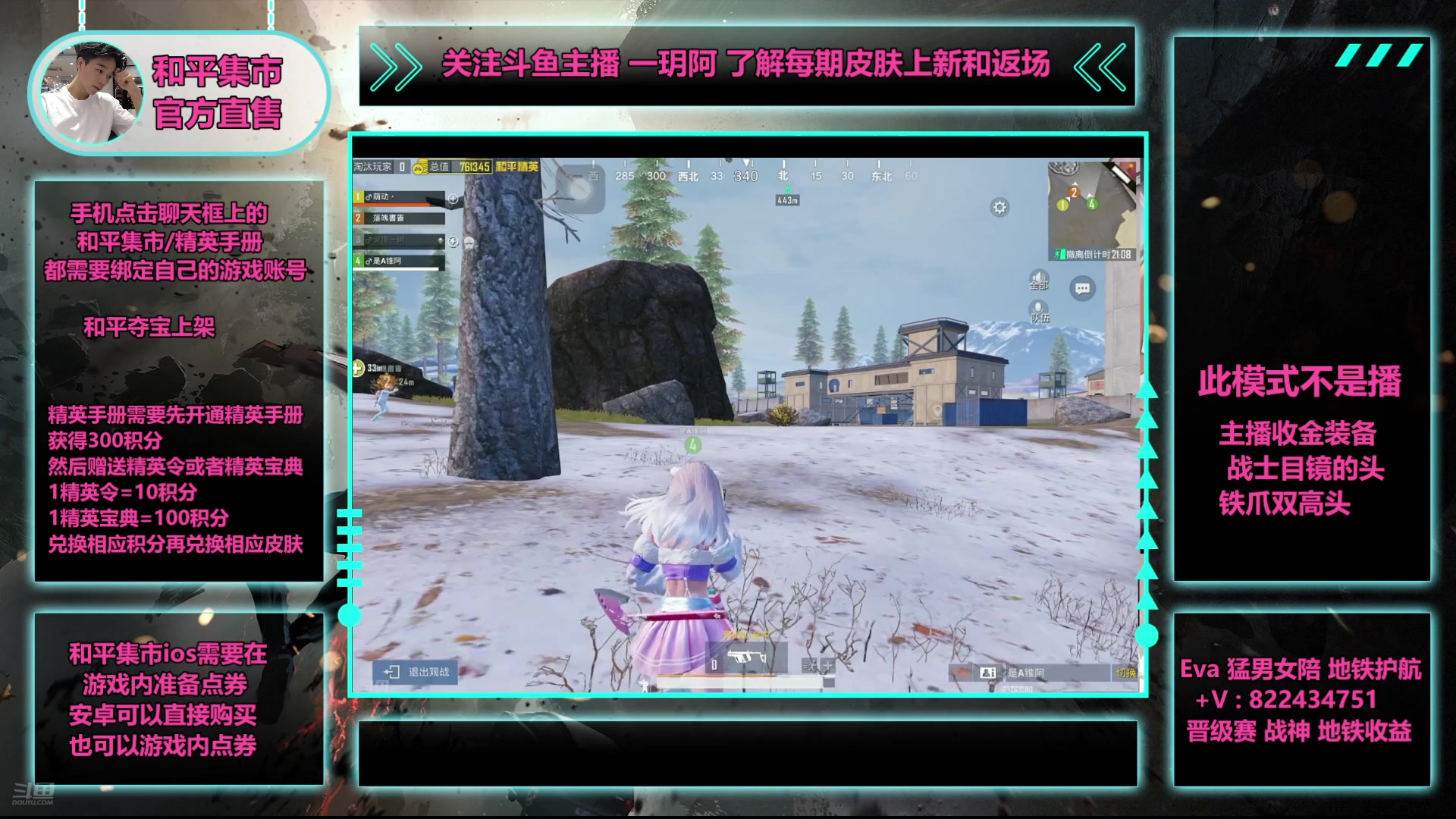【2025-05-29 18点场】一玥阿：【精英手册木乃伊】