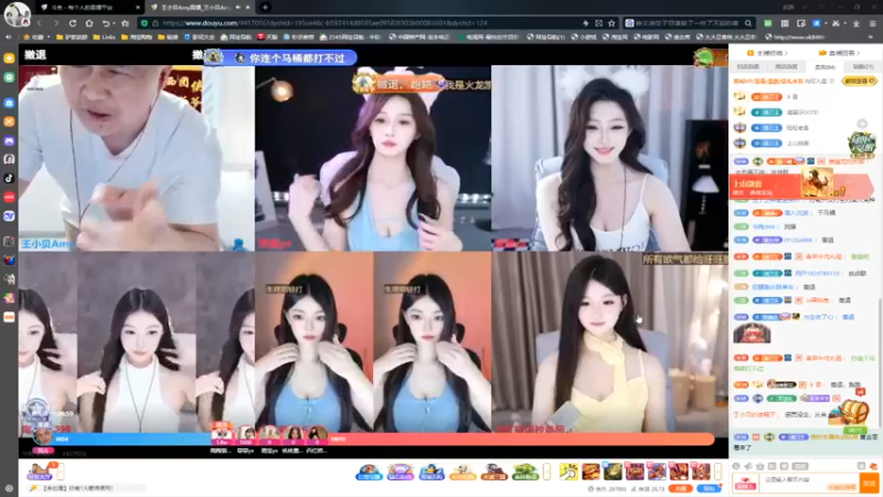 desktop 2025-04-27 13-02-33士士1