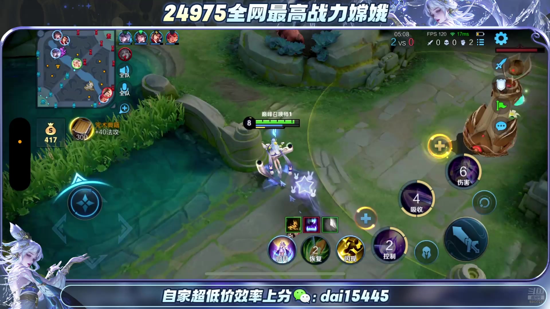 【2025-05-28 21点场】小小娥1：让我最后再争一争！