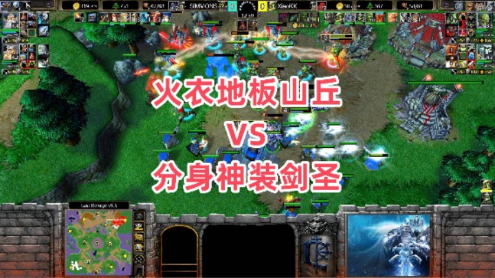 火衣地板山丘VS分身神装剑圣 魔兽争霸3大帝解说 XiaoKK vs SIMMONS LR
