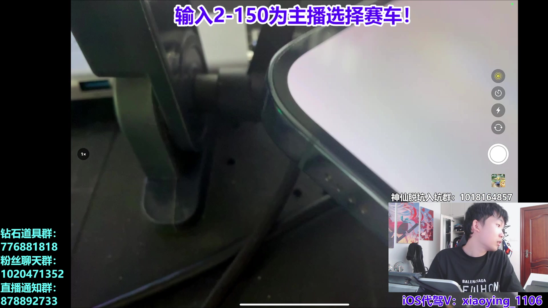 【2025-05-28 23点场】17丶Xtreme：极速之巅！选车排位赛！