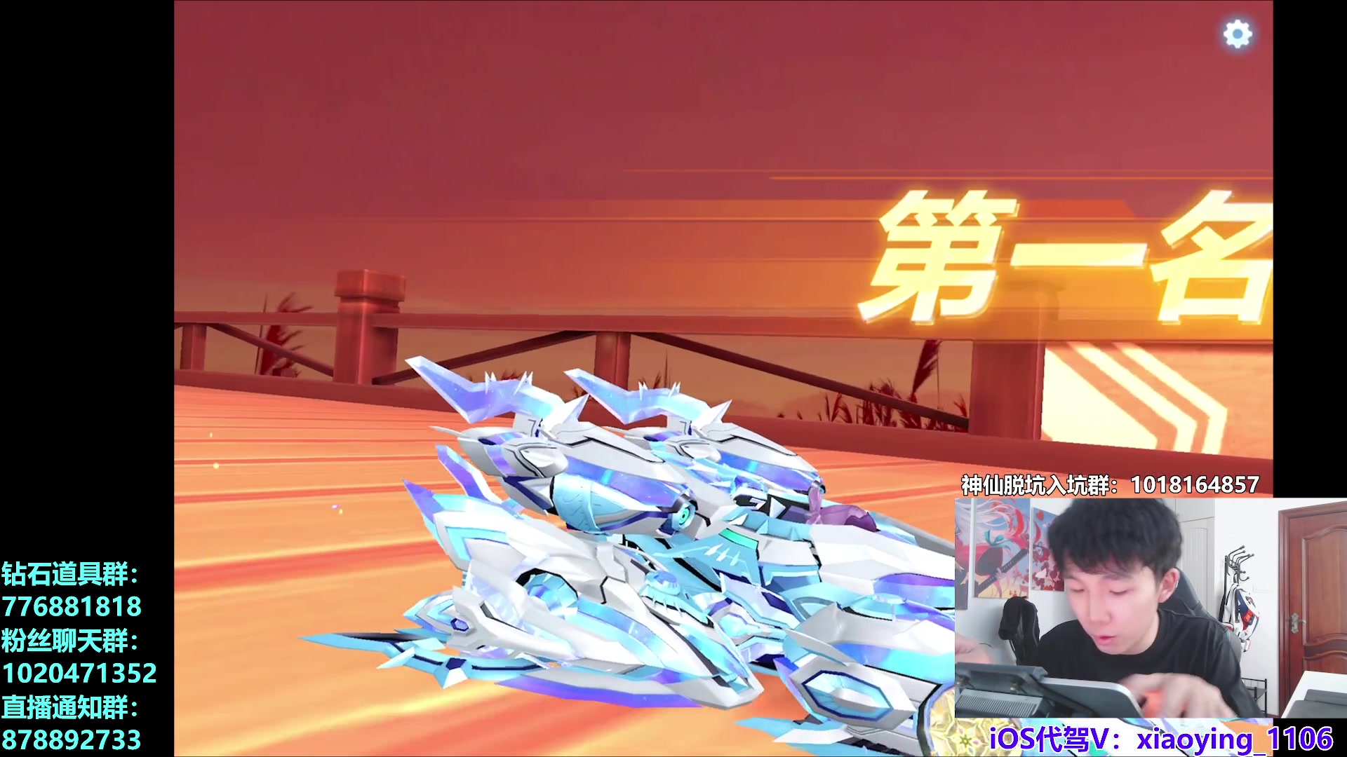 【2025-05-28 21点场】17丶Xtreme：极速之巅！选车排位赛！