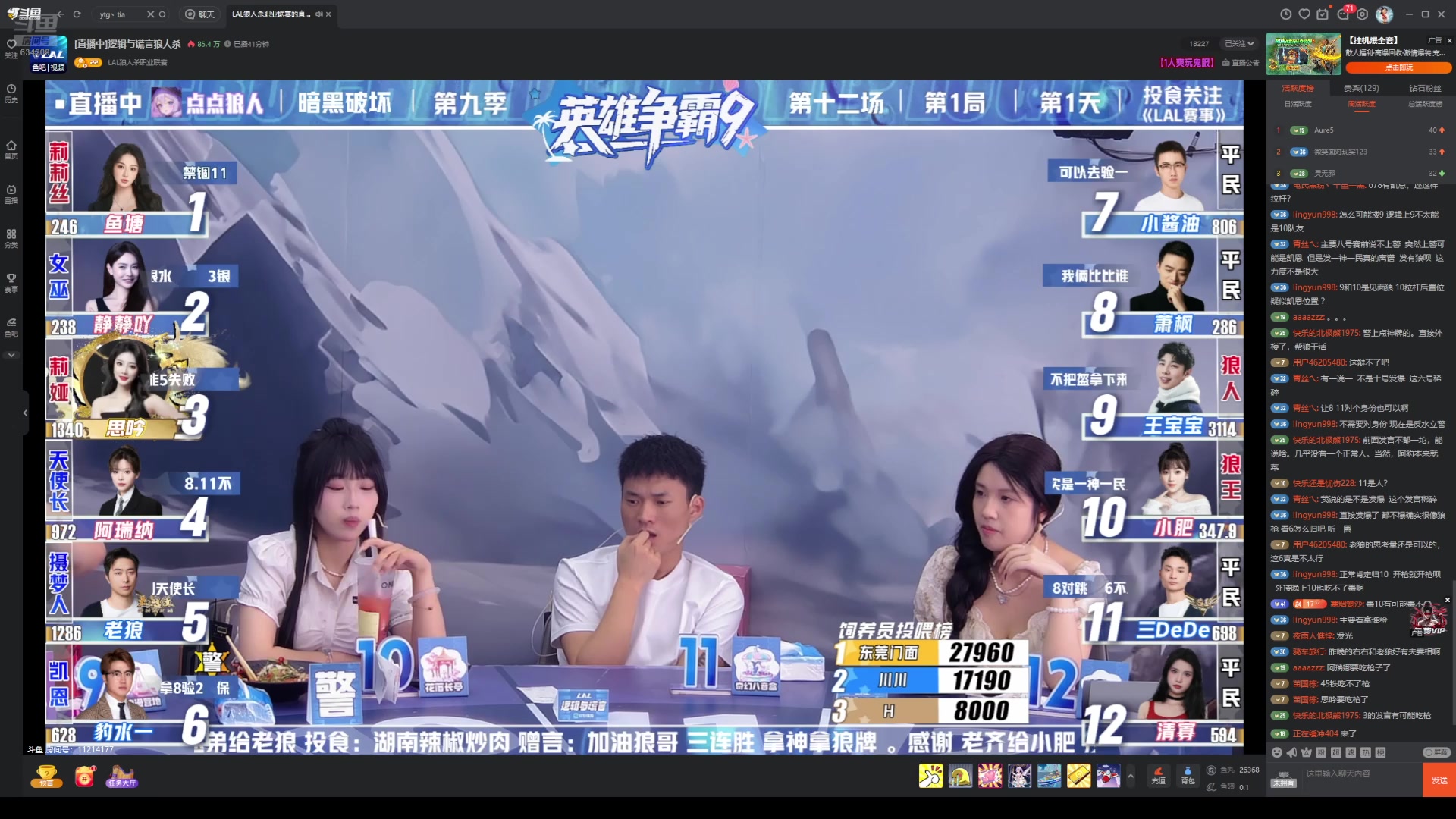 【2025-05-29 12点场】EA丶老狼：OBLAL排位赛！