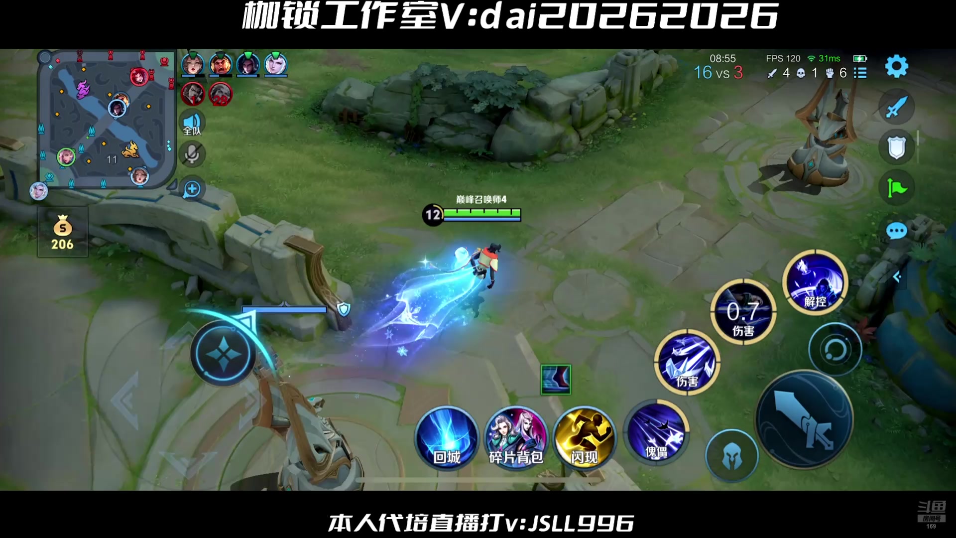 【2025-05-28 22点场】是个枷锁：和萝荔宝贝双人共舞