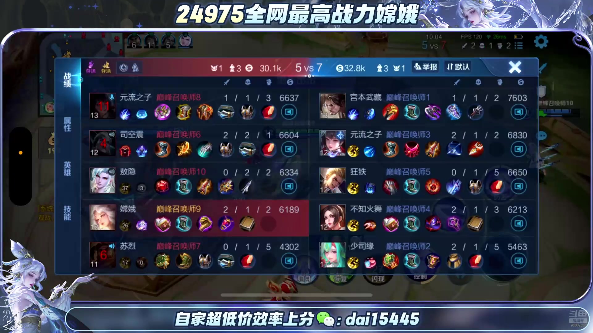 【2025-05-29 21点场】小小娥1：让我最后再争一争！