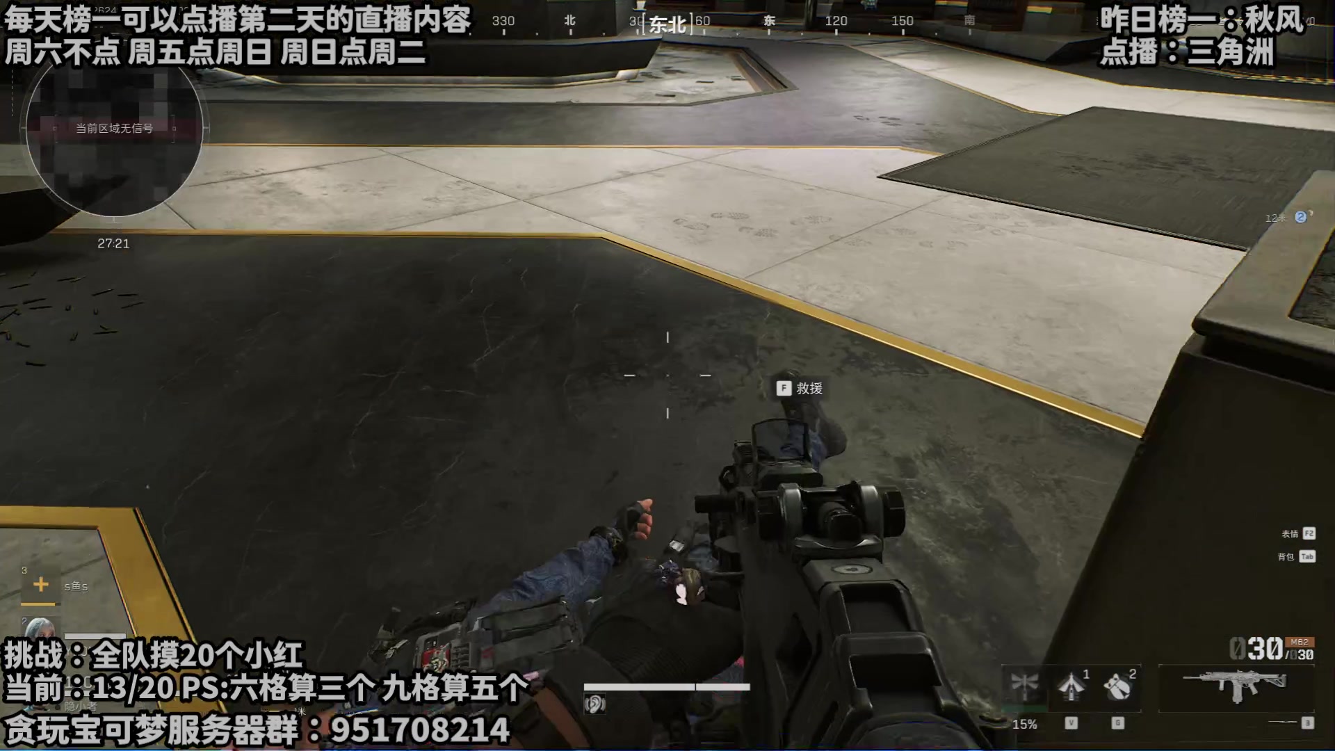 【2025-05-29 19点场】隐者丶丶：【小蜜蜂】客官里面请~~~