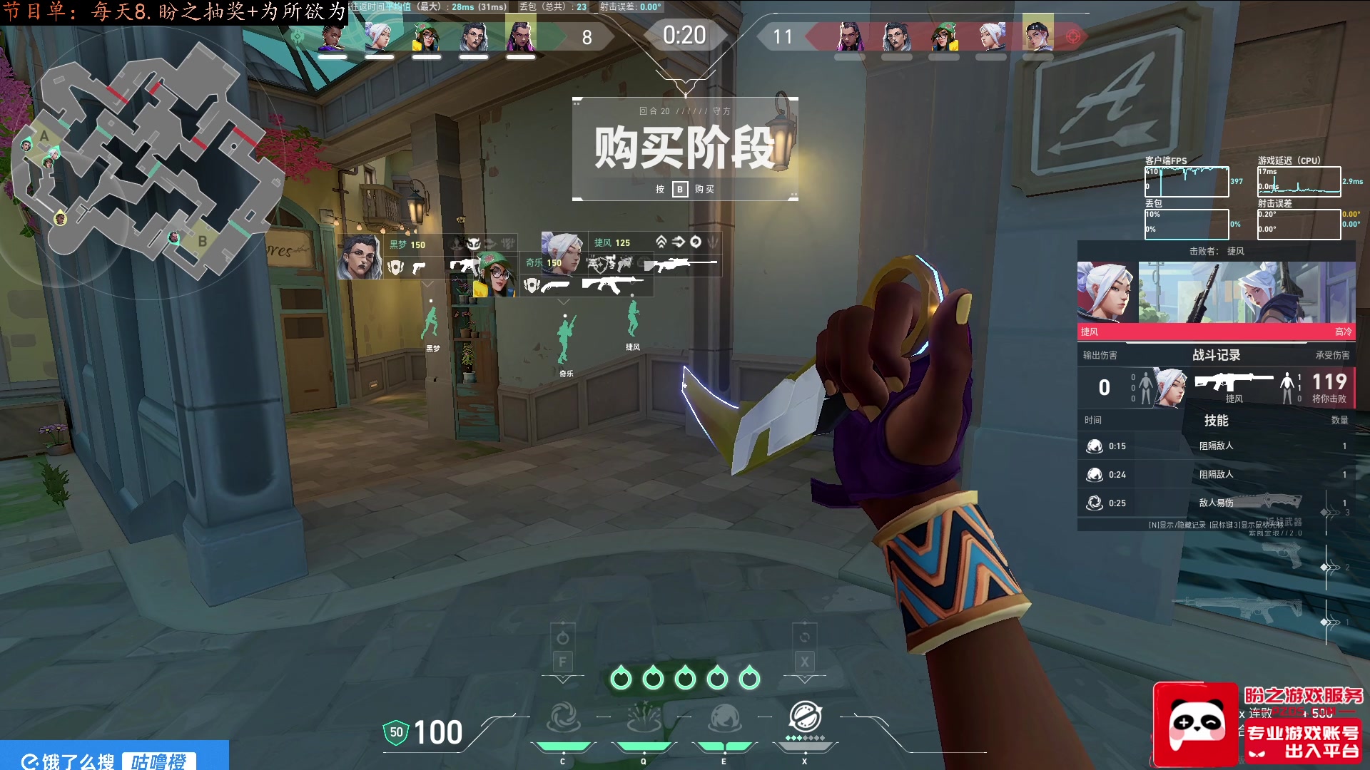 【2025-05-28 22点场】咕噜橙o：【咕噜橙】为所欲为