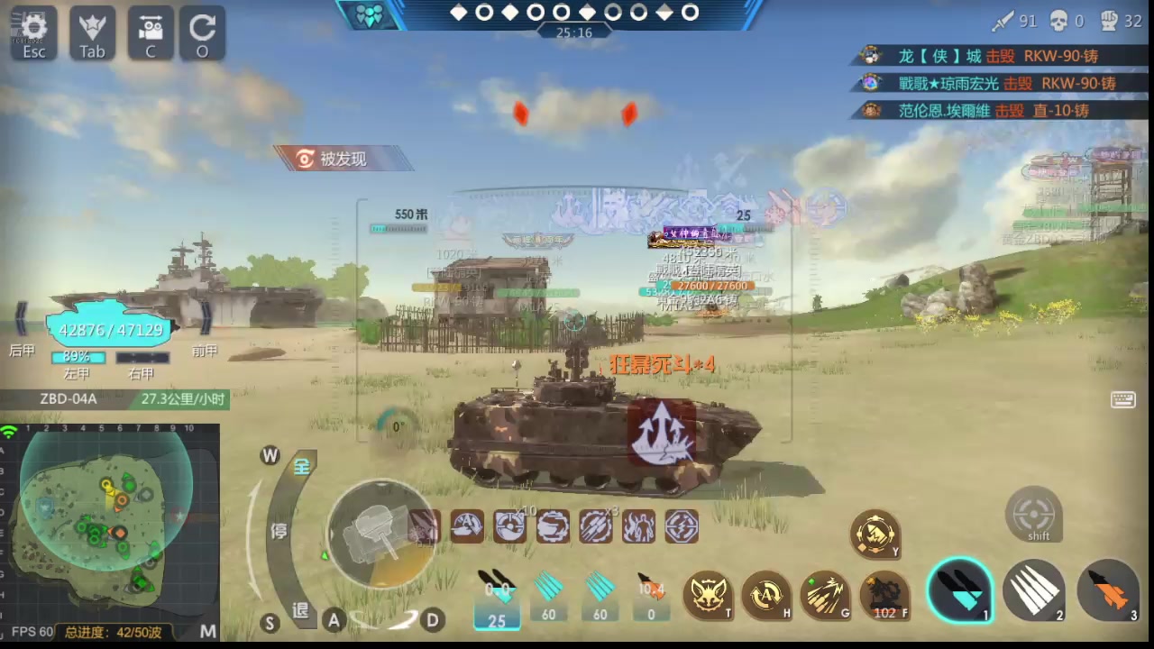 【2025-05-23 完整版】神怒流云飞沙：神怒~流云飞沙