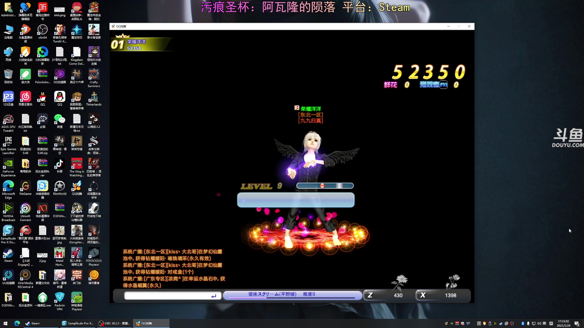 【2025-05-29 16点场】荣耀洋洋：【洋洋】小众，独立，单机游戏！