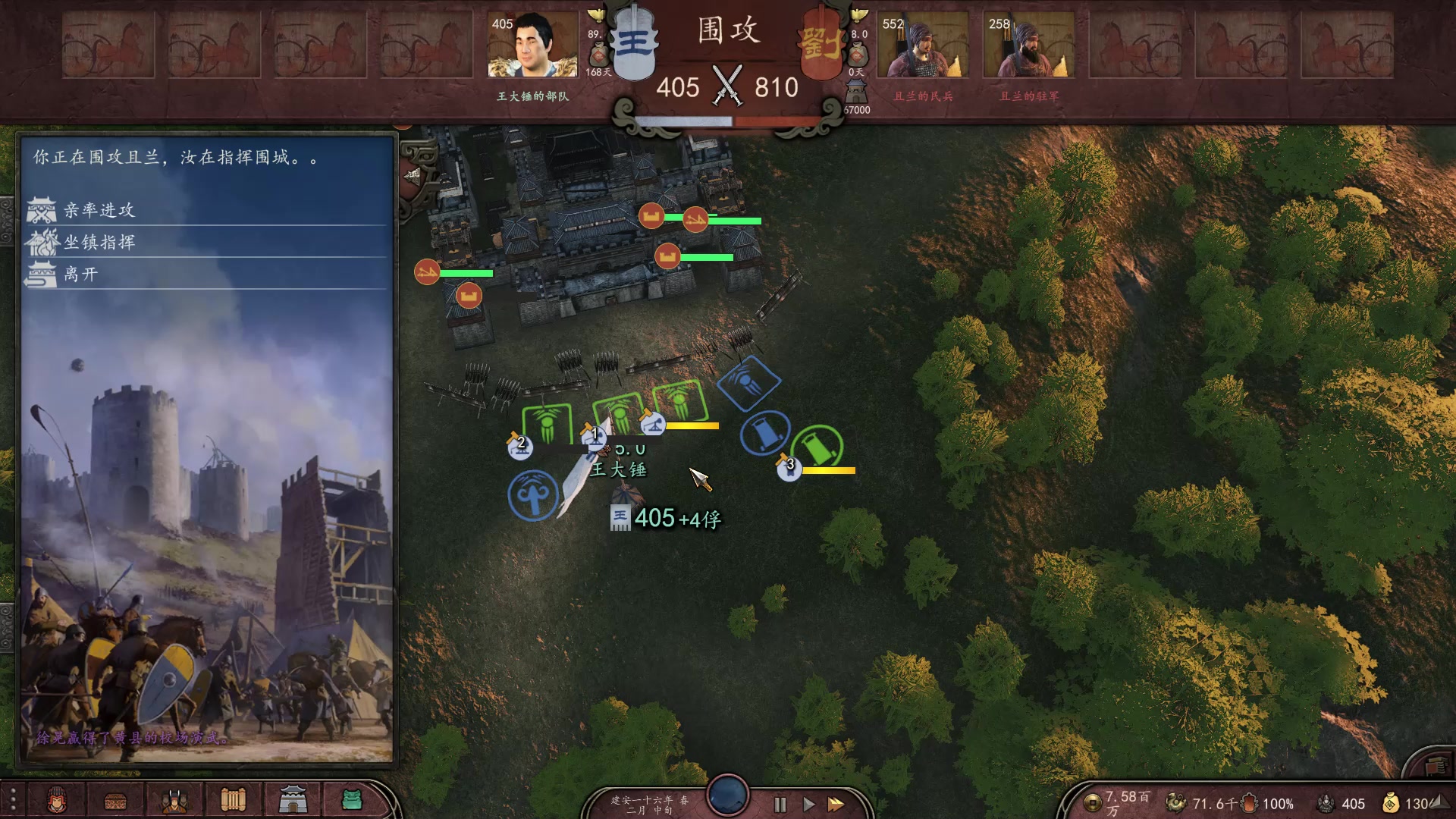 【2025-05-28 20点场】蝎i子：骑砍2：三国
