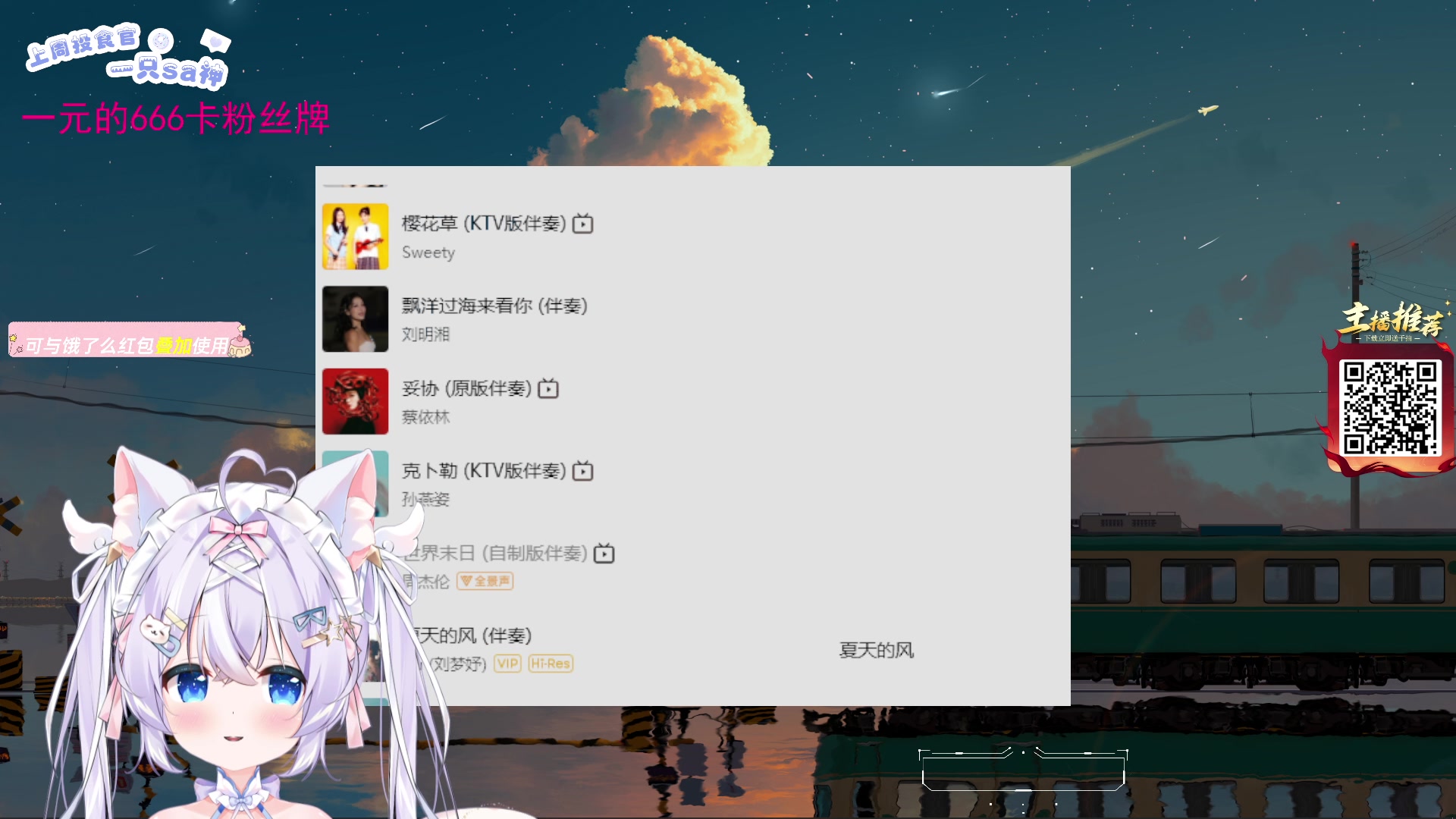【2025-05-29 22点场】LisaQvQ：LisaQvQ：醒了来！