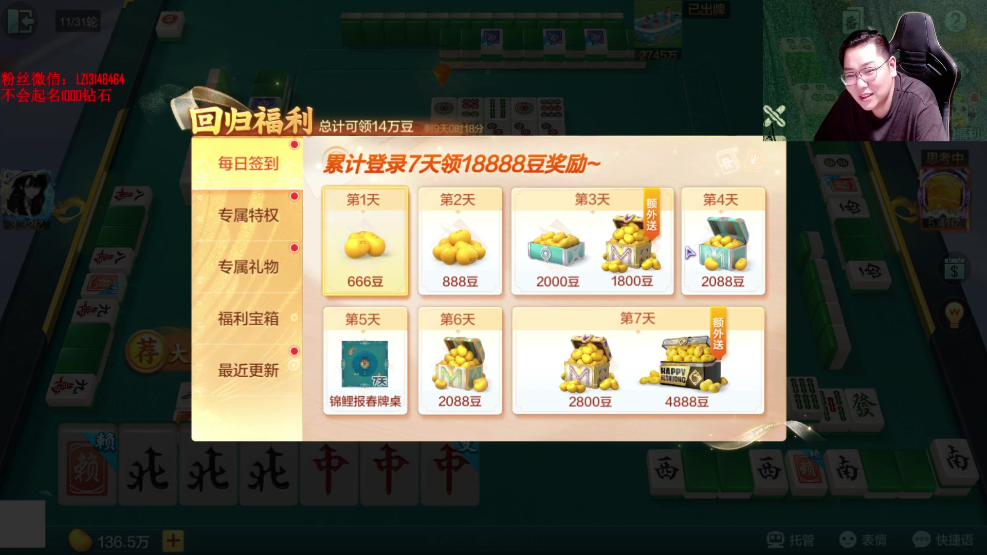 【2025-05-29 23点场】雷疯小叔：霸道的疯子：百亿雷一定上线，我上面有人！