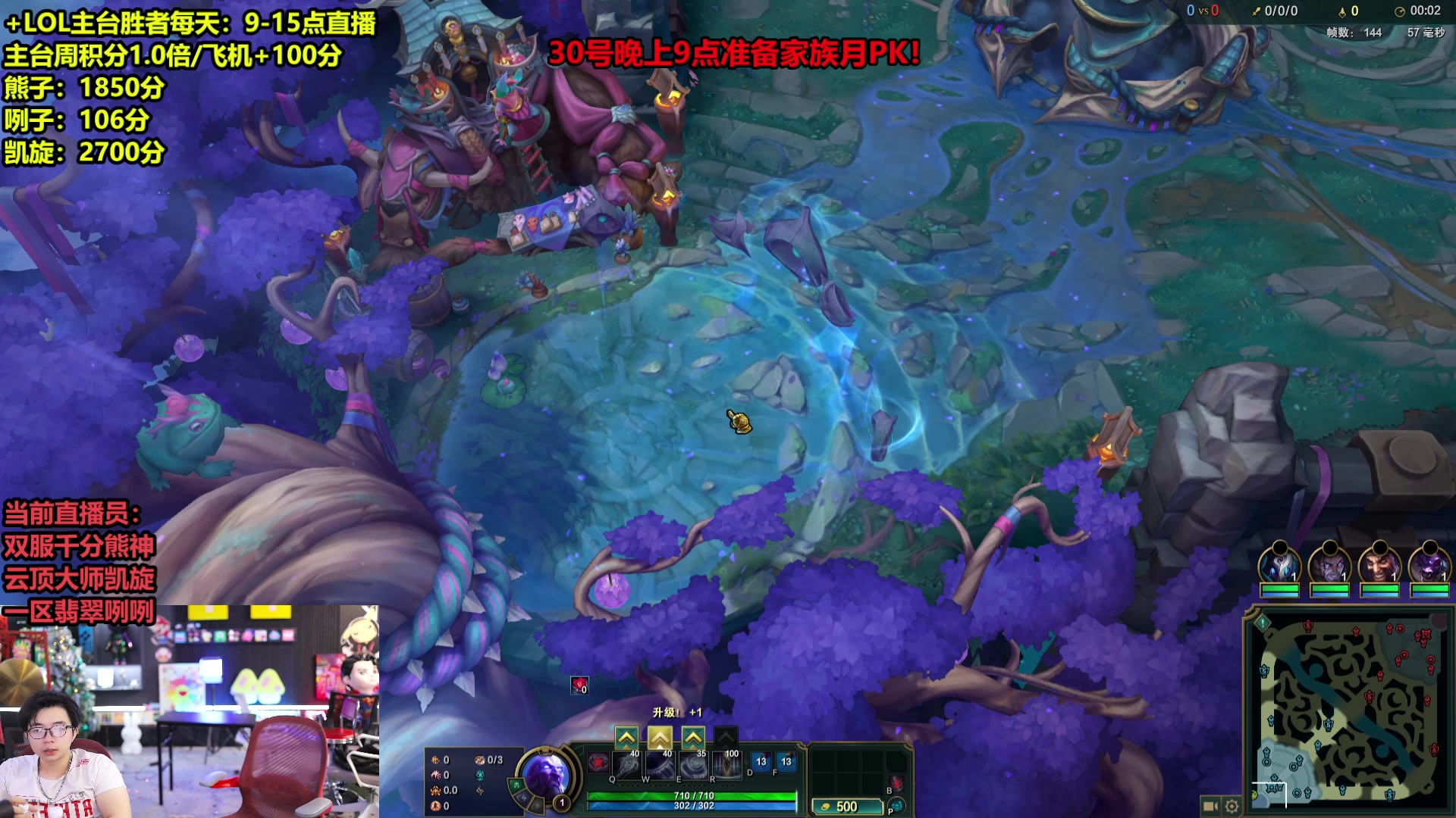 【2025-05-30 12点场】南波儿大魔王丶：TO阵容教学上分！