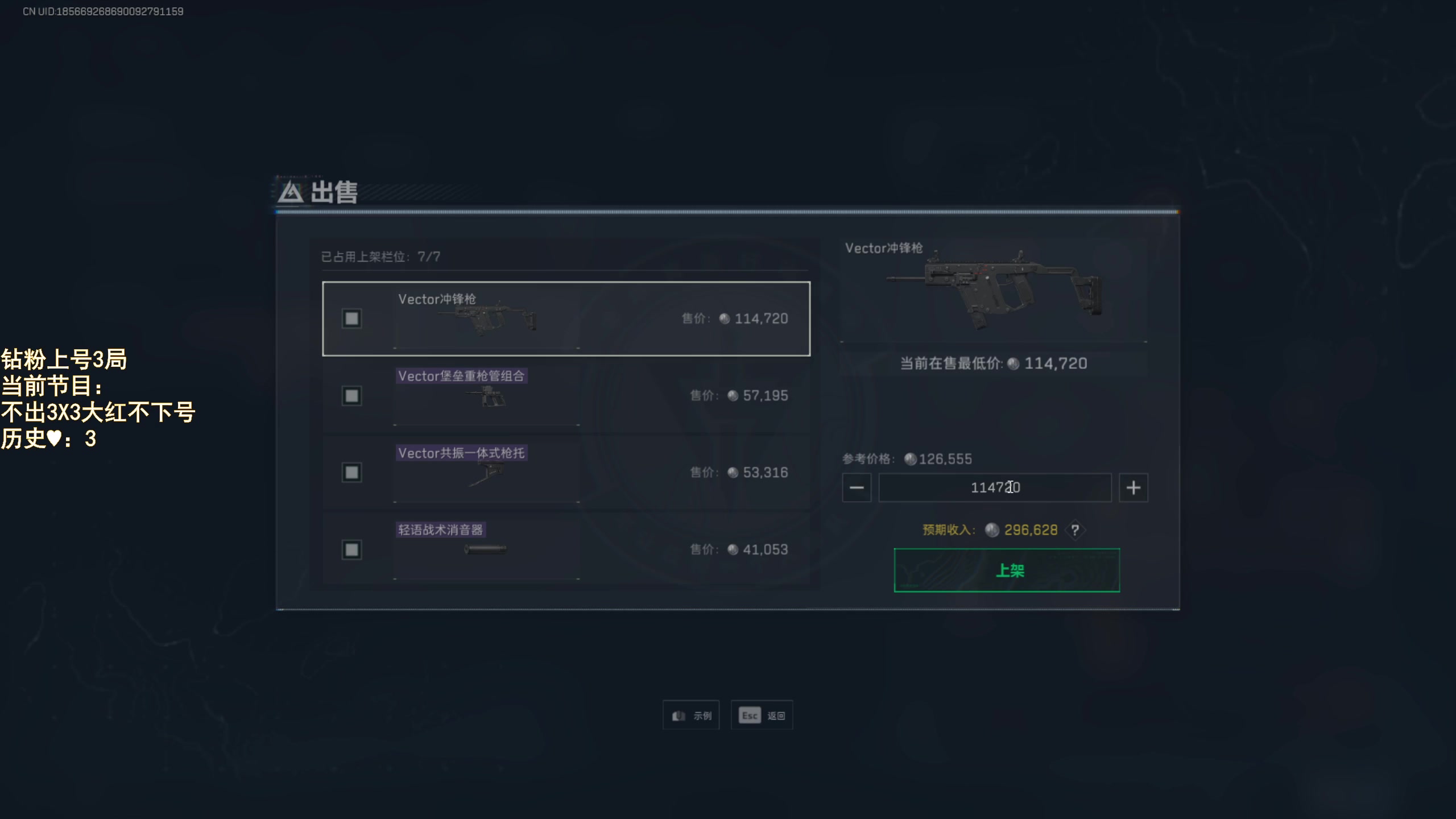 【2025-05-30 18点场】阿聪丷：【阿聪】巴克什我滴家