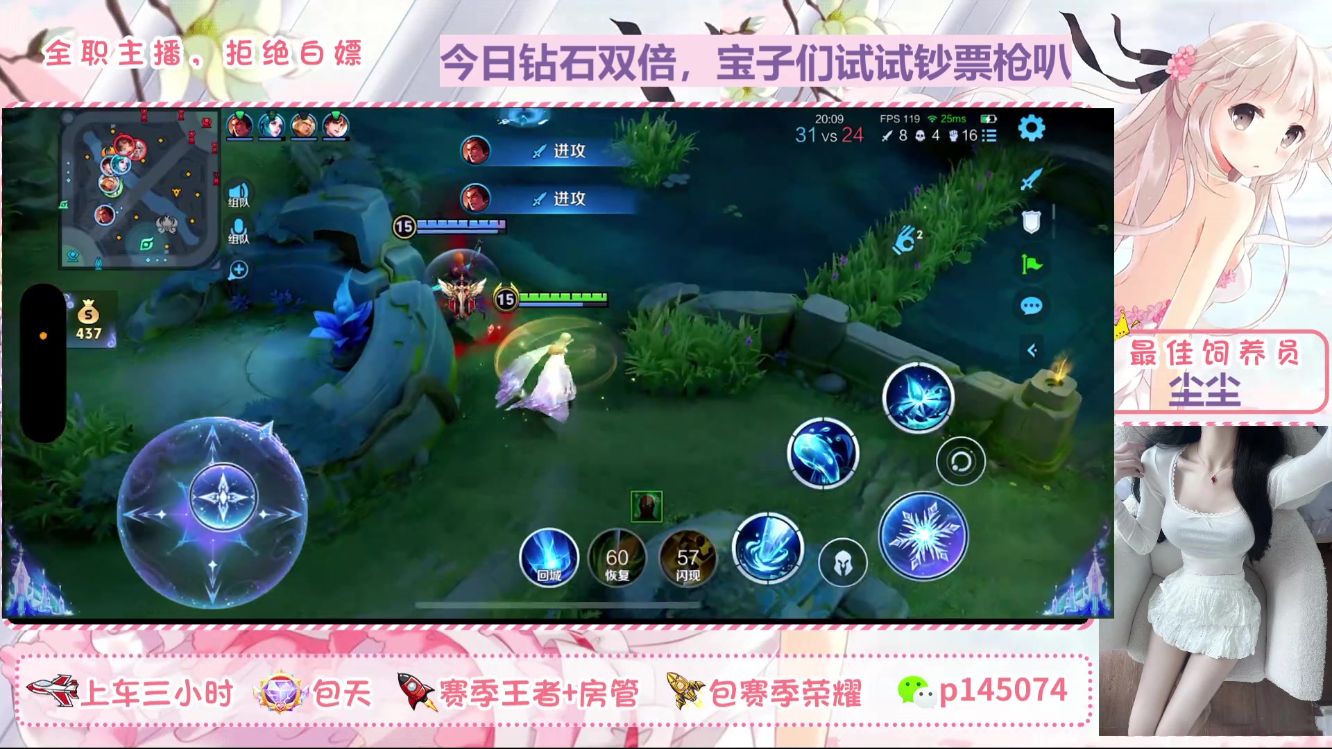 【2025-5-29 22点场】北北吖y:百星女野王在线带粉双区有位