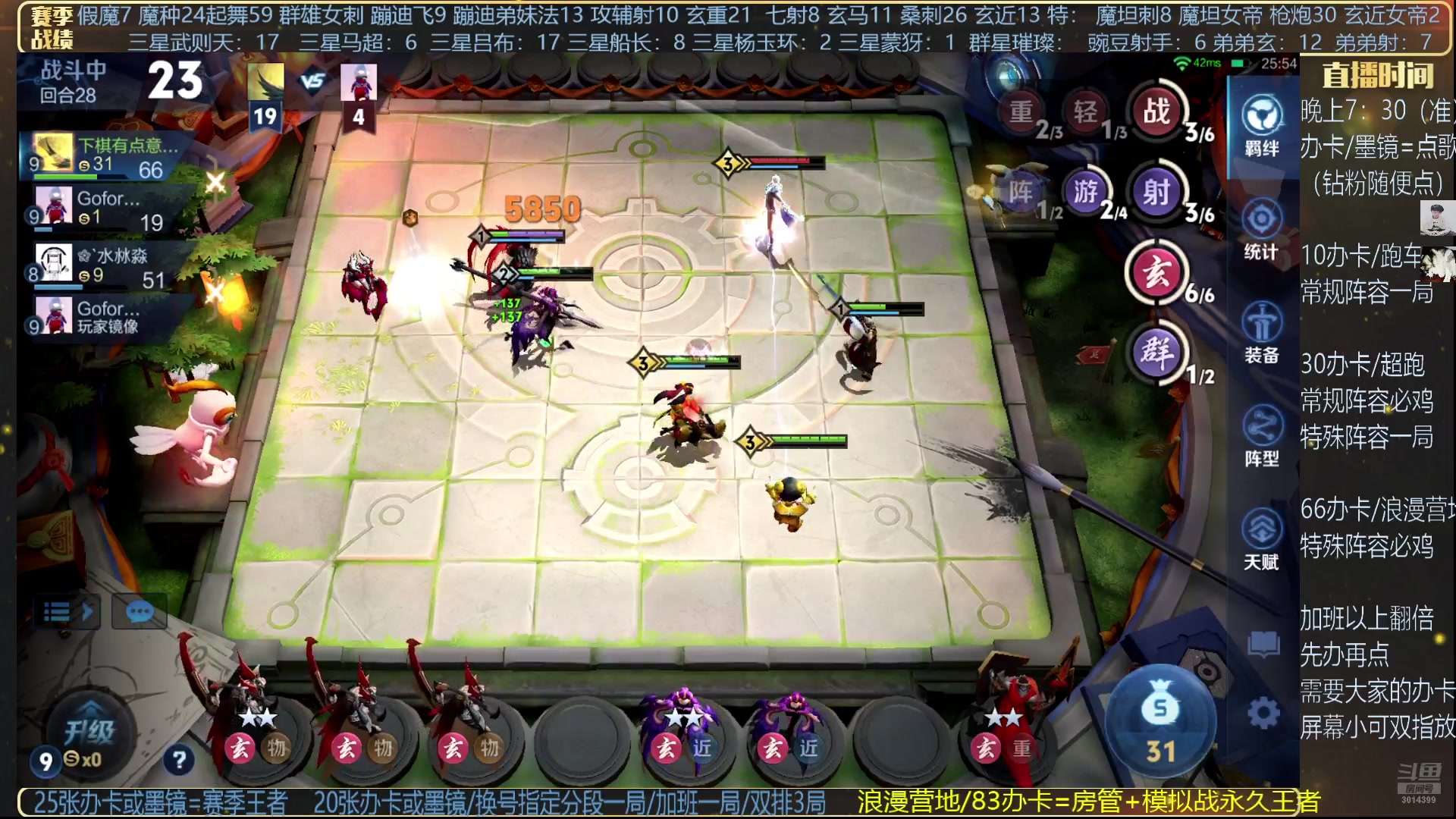 【2025-05-30 20点场】甄知棒：吕布婉儿1V10，起舞魔种蹦迪飞