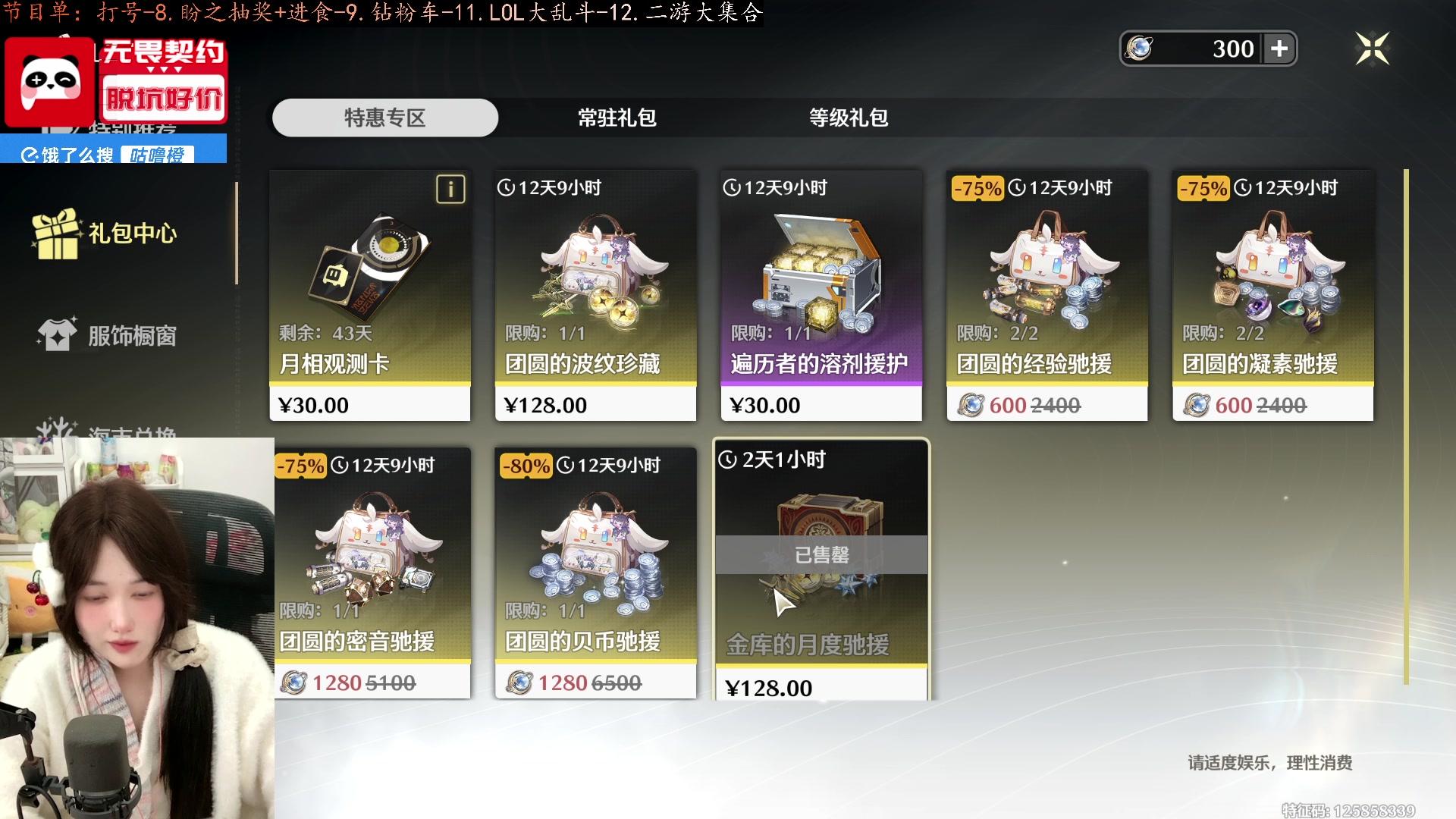 【2025-05-30 01点场】咕噜橙o：【咕噜橙】瓦区忠犬