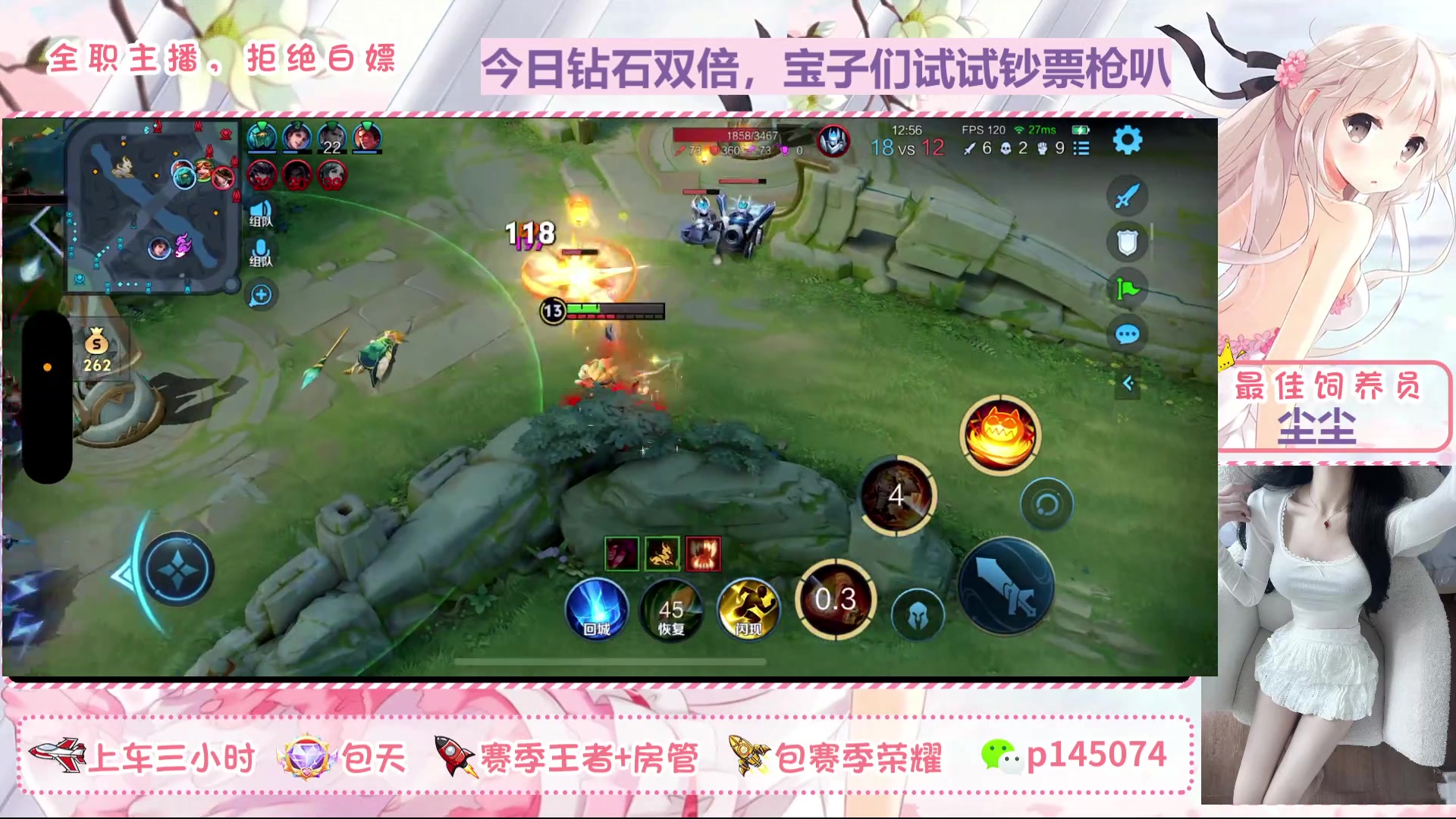 【2025-5-29 20点场】北北吖y:直播）百星女野王在线带粉双区有位