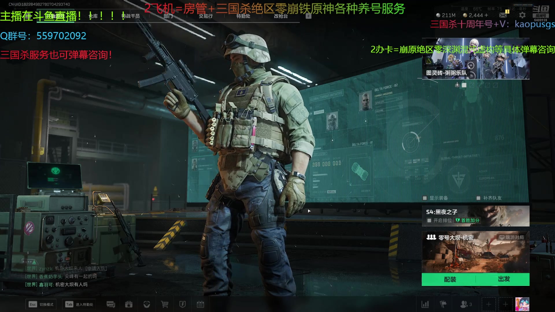 【2025-05-23 20点场】断梦花开到黎明：全能游戏糕手！晚上绝区零2.0前瞻！