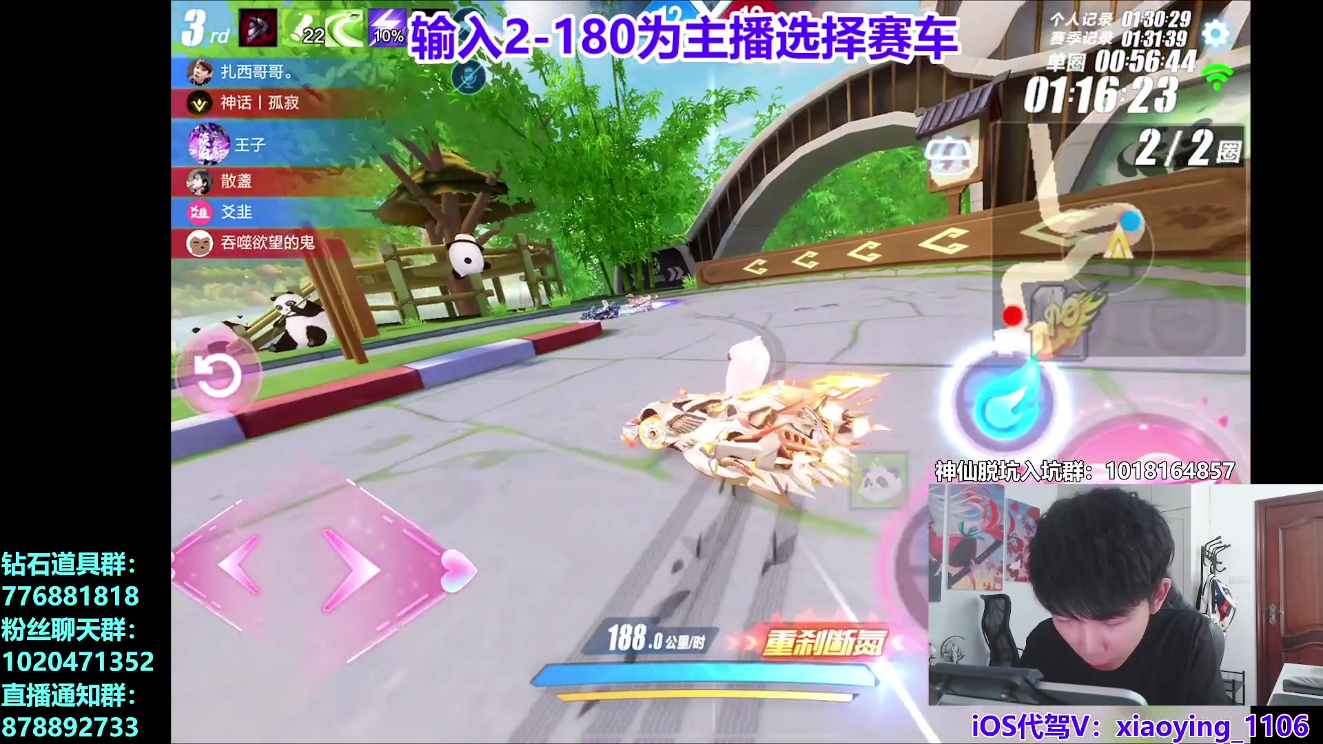 【2025-05-29 21点场】17丶Xtreme：极速之巅！选车排位赛！